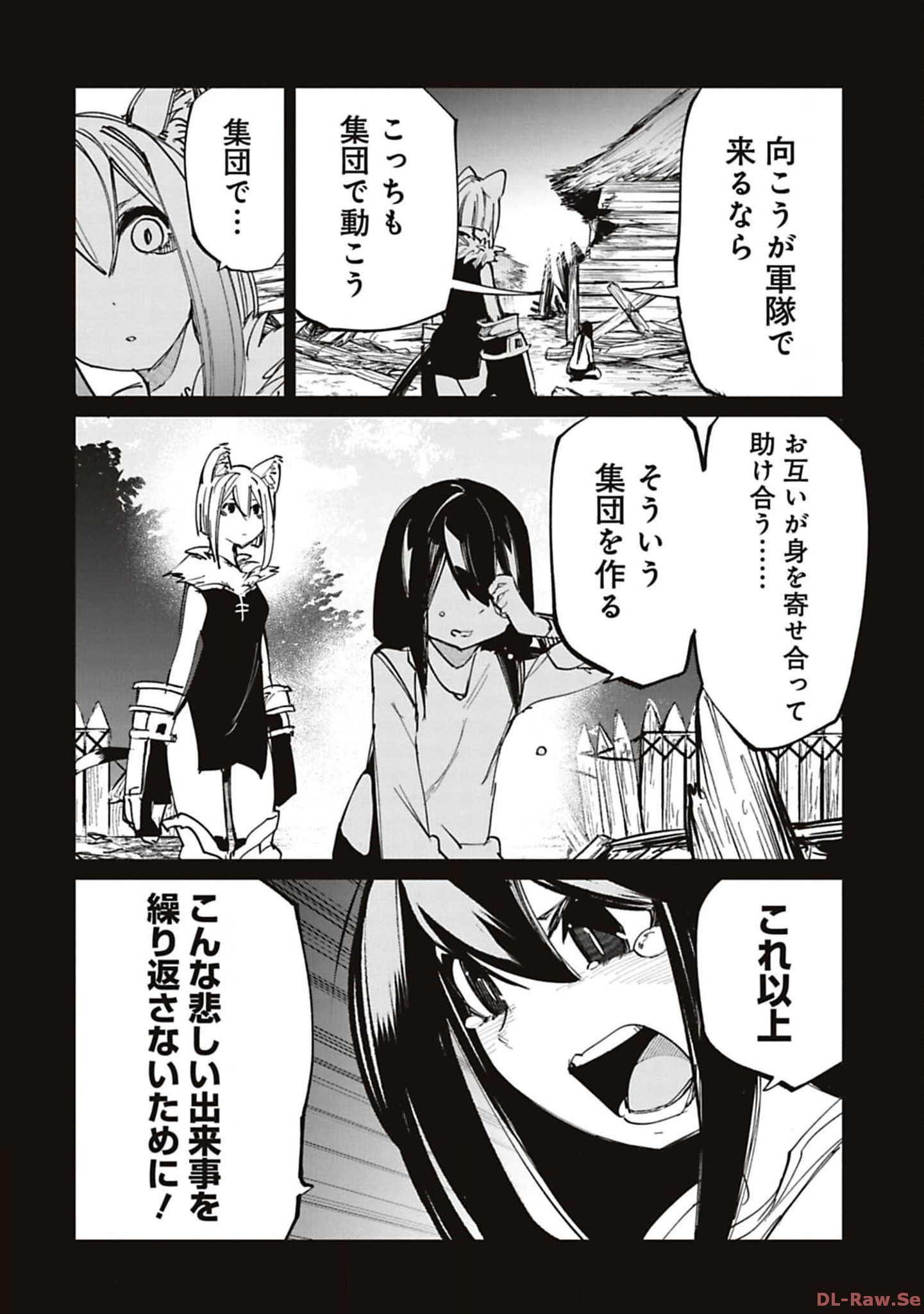 Isekai Shachou: Maou Gun de Nariagaru! Chapter 176 16ページ