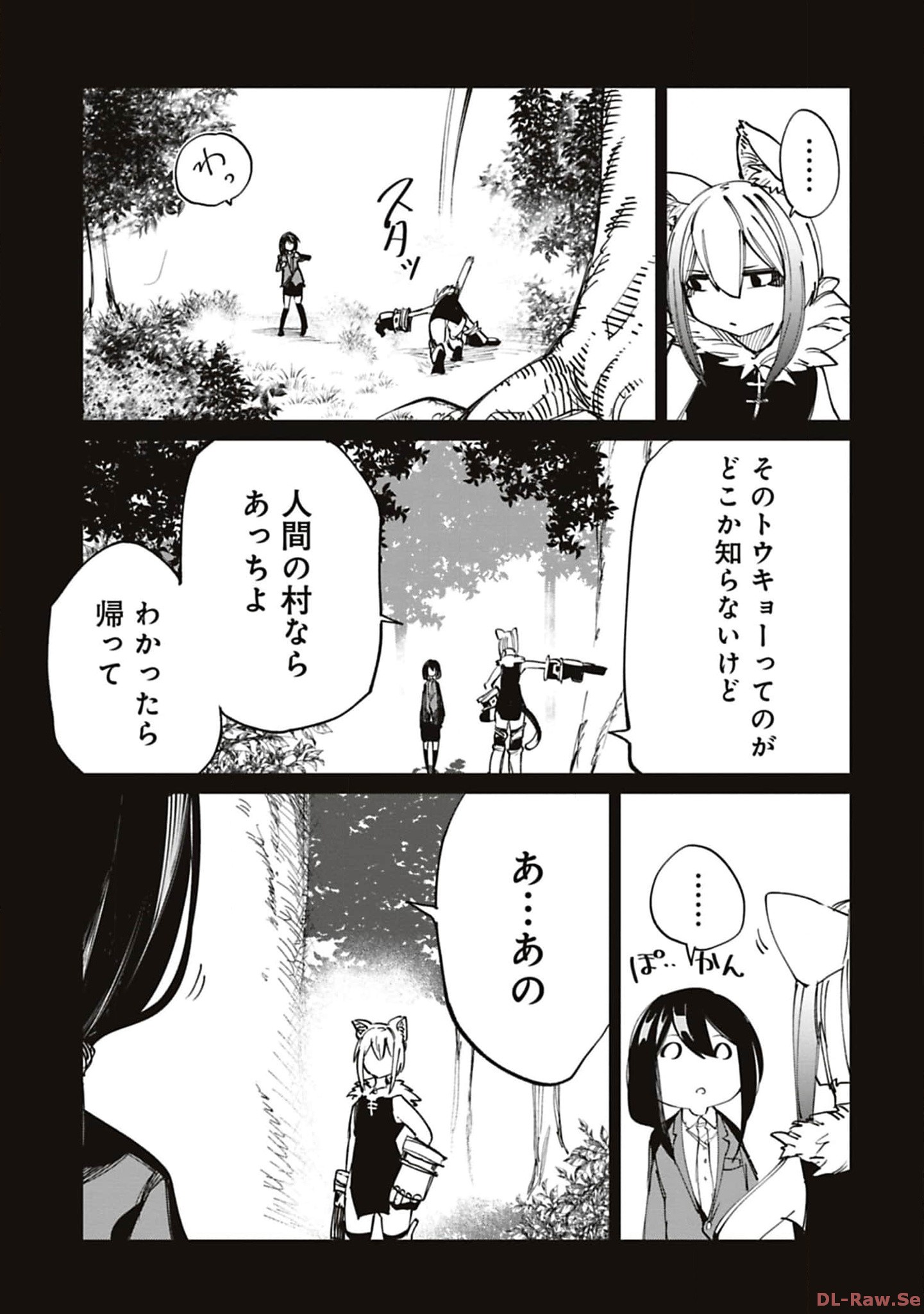Isekai Shachou: Maou Gun de Nariagaru! Chapter 176 5ページ