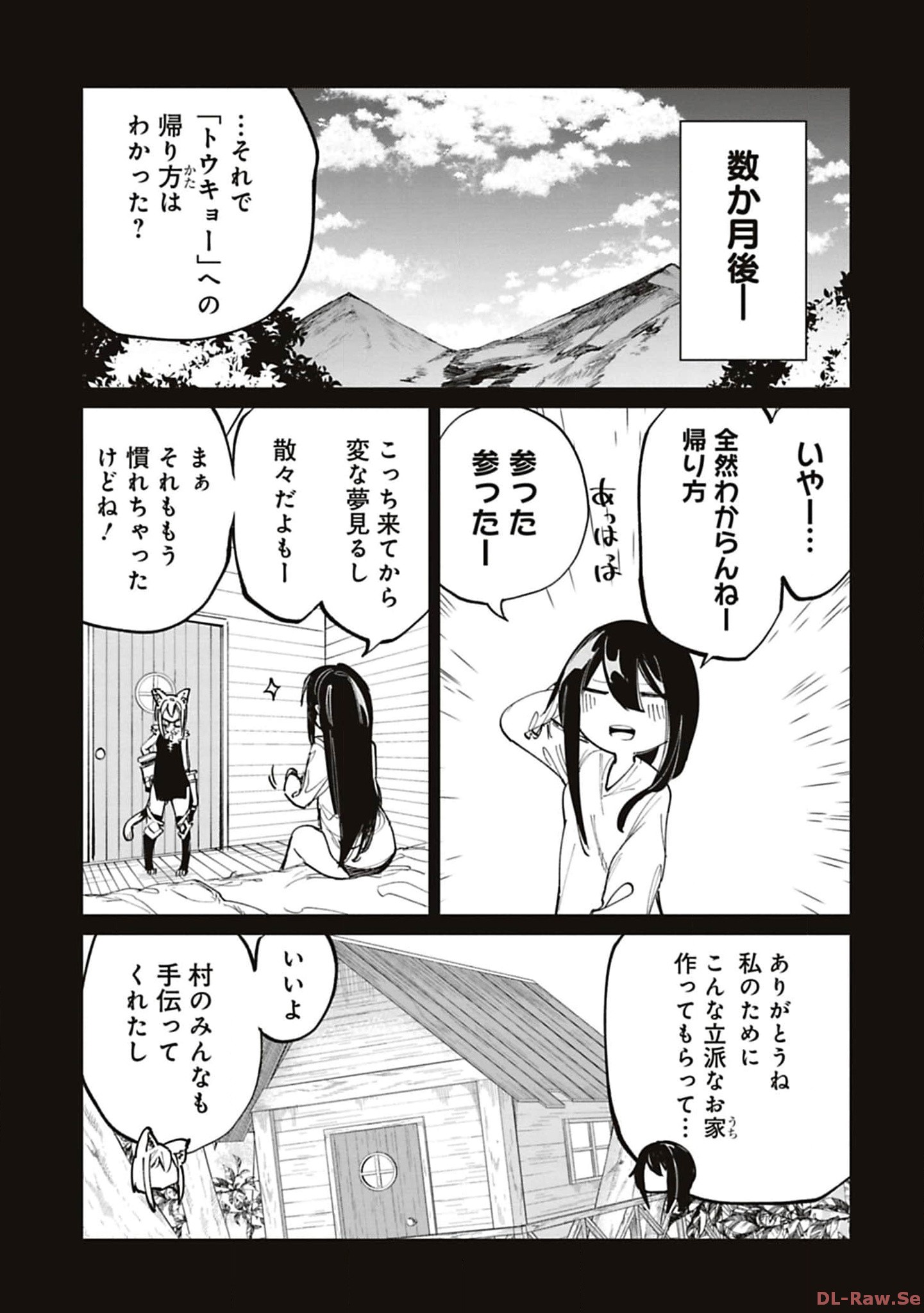 Isekai Shachou: Maou Gun de Nariagaru! Chapter 176 7ページ