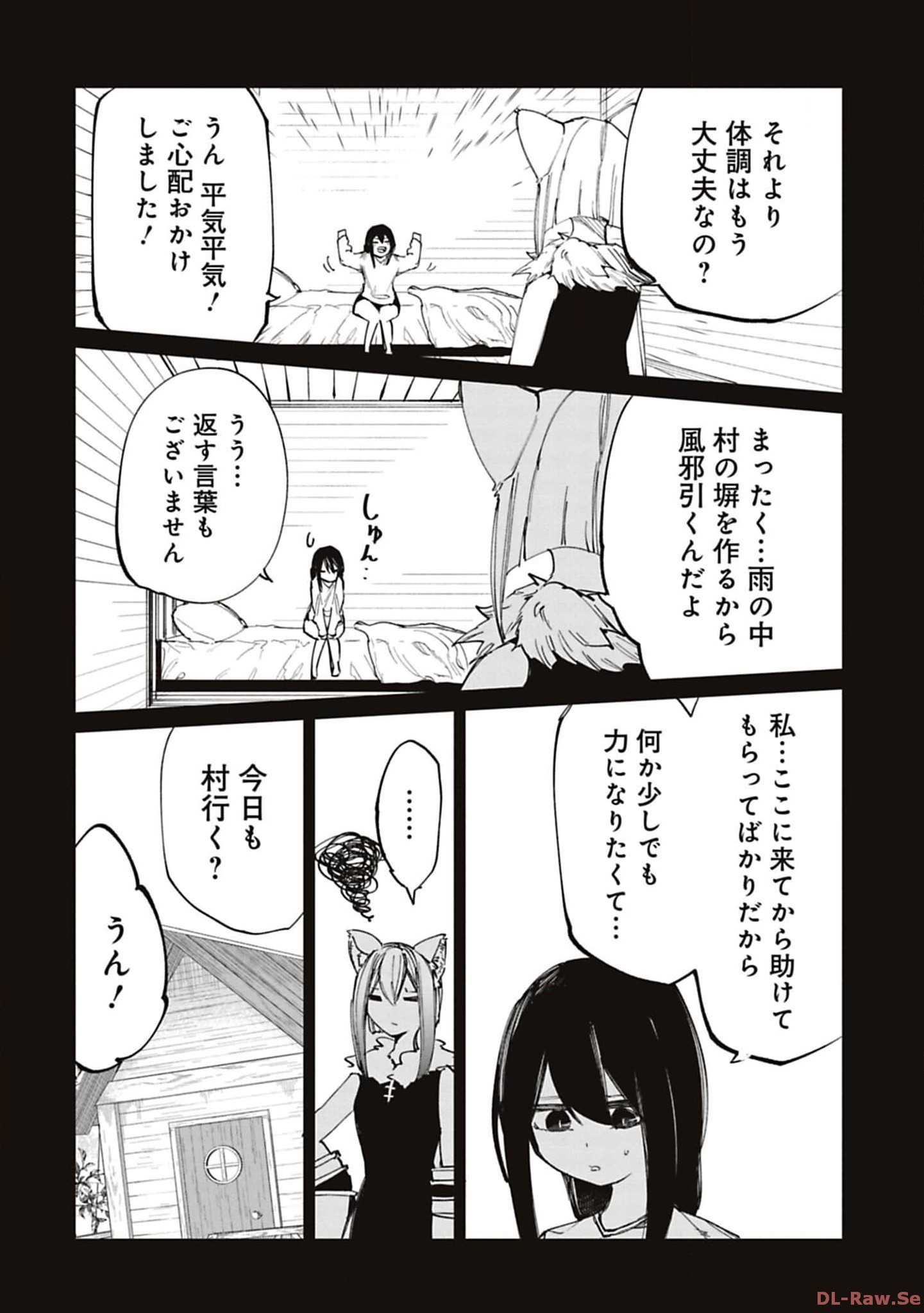 Isekai Shachou: Maou Gun de Nariagaru! Chapter 176 8ページ