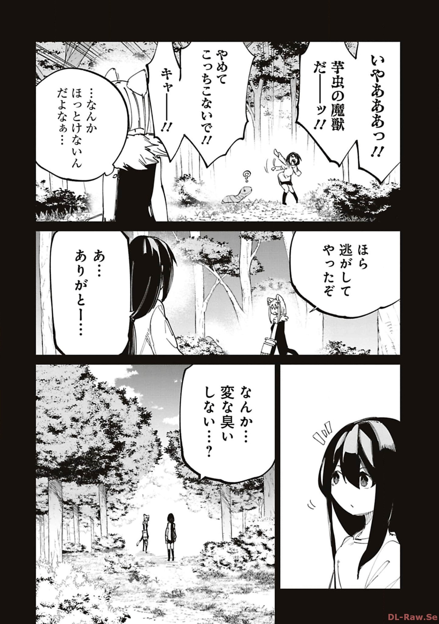 Isekai Shachou: Maou Gun de Nariagaru! Chapter 176 10ページ