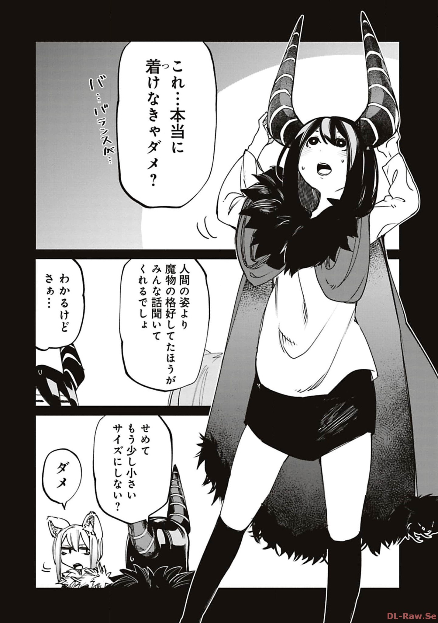 Isekai Shachou: Maou Gun de Nariagaru! Chapter 177 2ページ