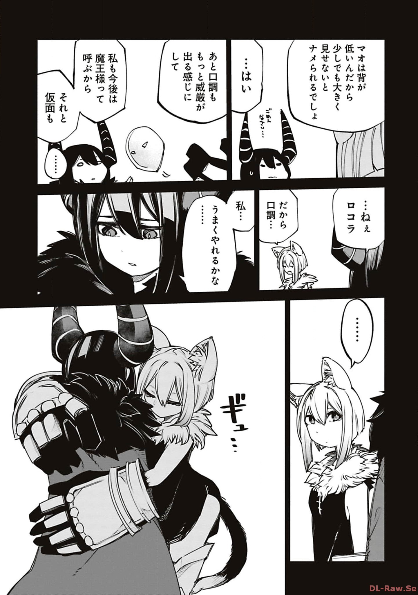 Isekai Shachou: Maou Gun de Nariagaru! Chapter 177 3ページ