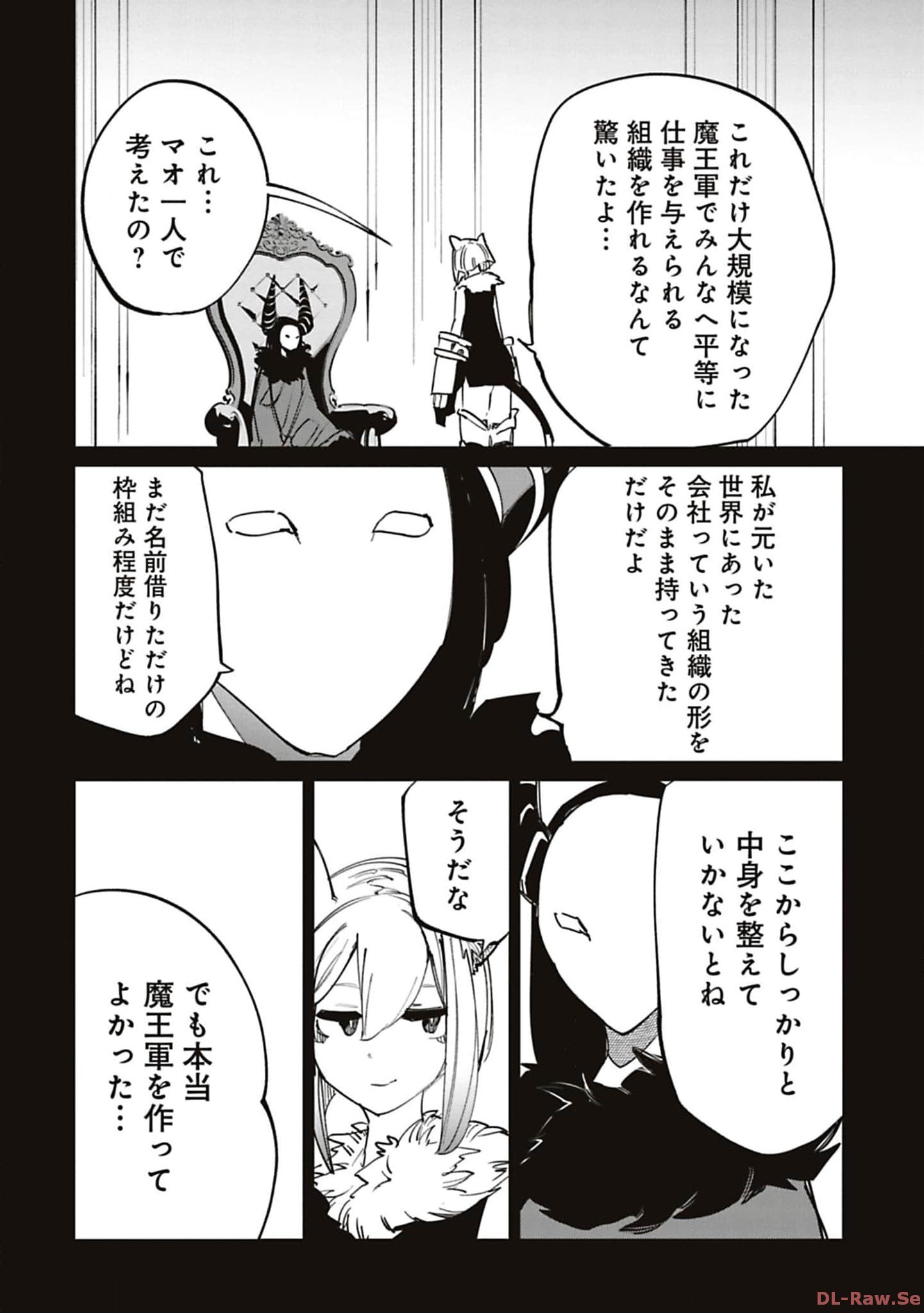 Isekai Shachou: Maou Gun de Nariagaru! Chapter 177 6ページ