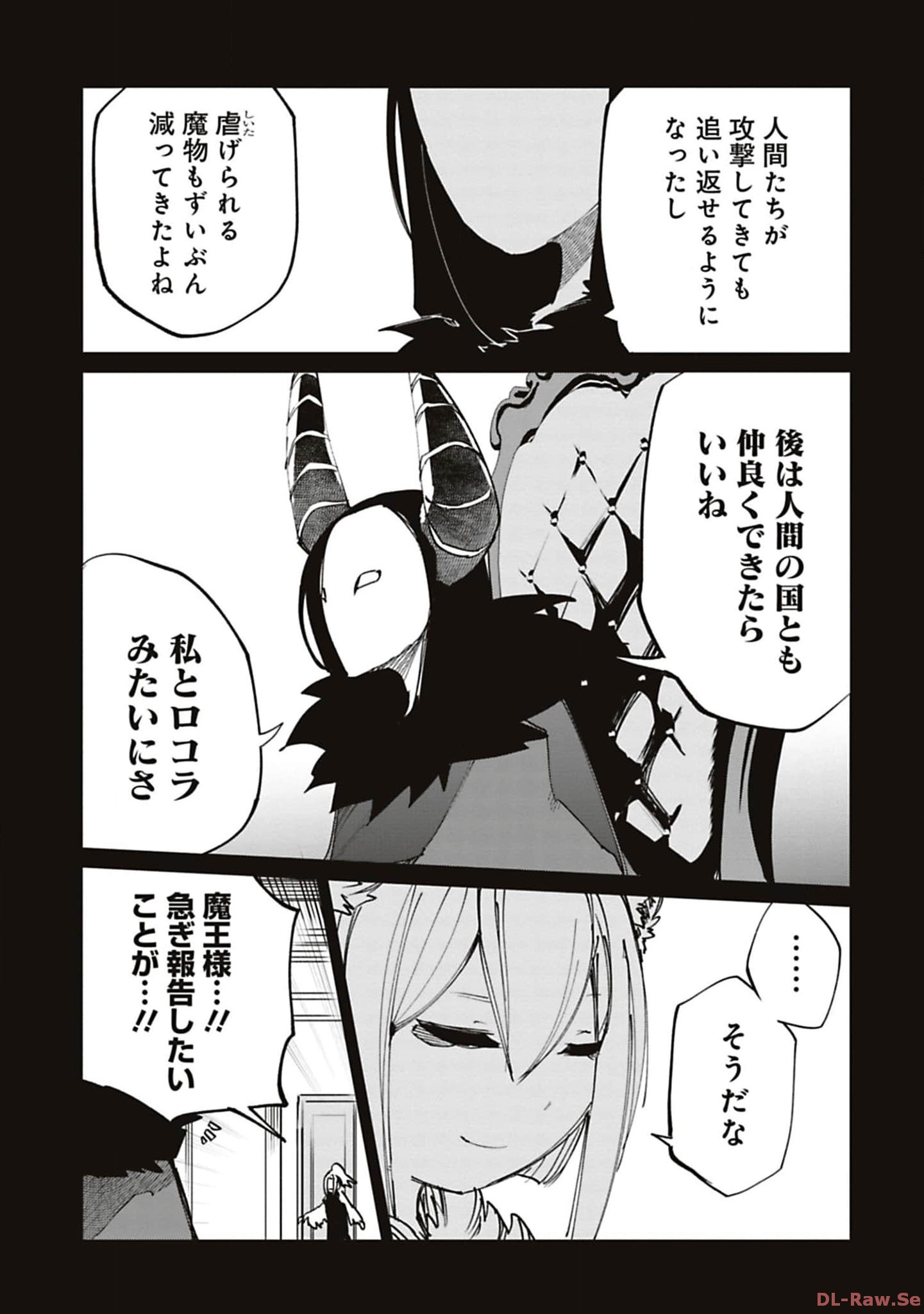 Isekai Shachou: Maou Gun de Nariagaru! Chapter 177 7ページ