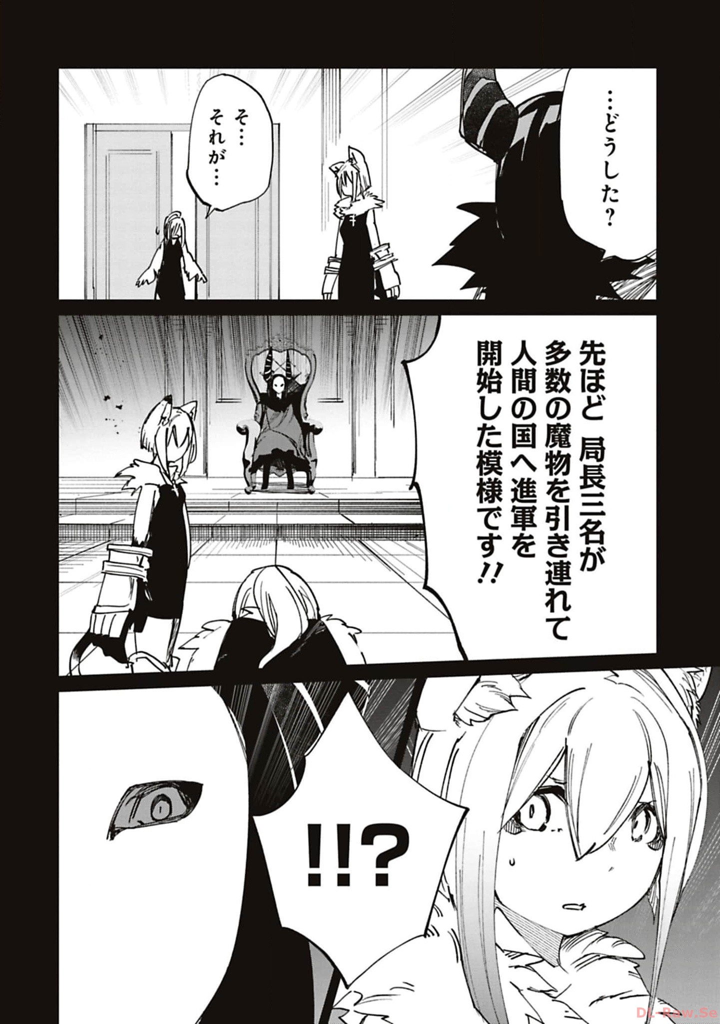 Isekai Shachou: Maou Gun de Nariagaru! Chapter 177 8ページ