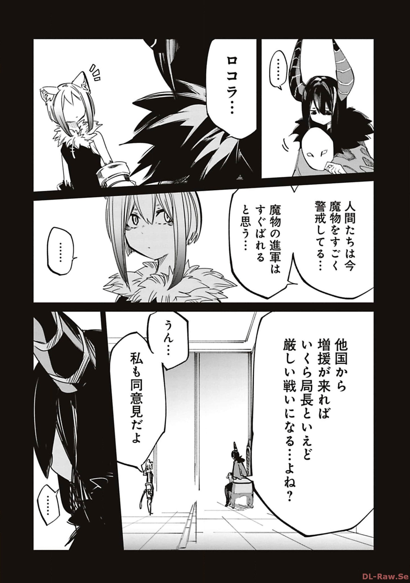 Isekai Shachou: Maou Gun de Nariagaru! Chapter 178 4ページ