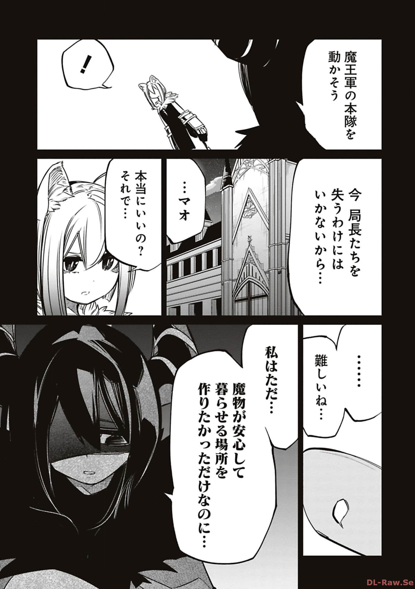 Isekai Shachou: Maou Gun de Nariagaru! Chapter 178 5ページ