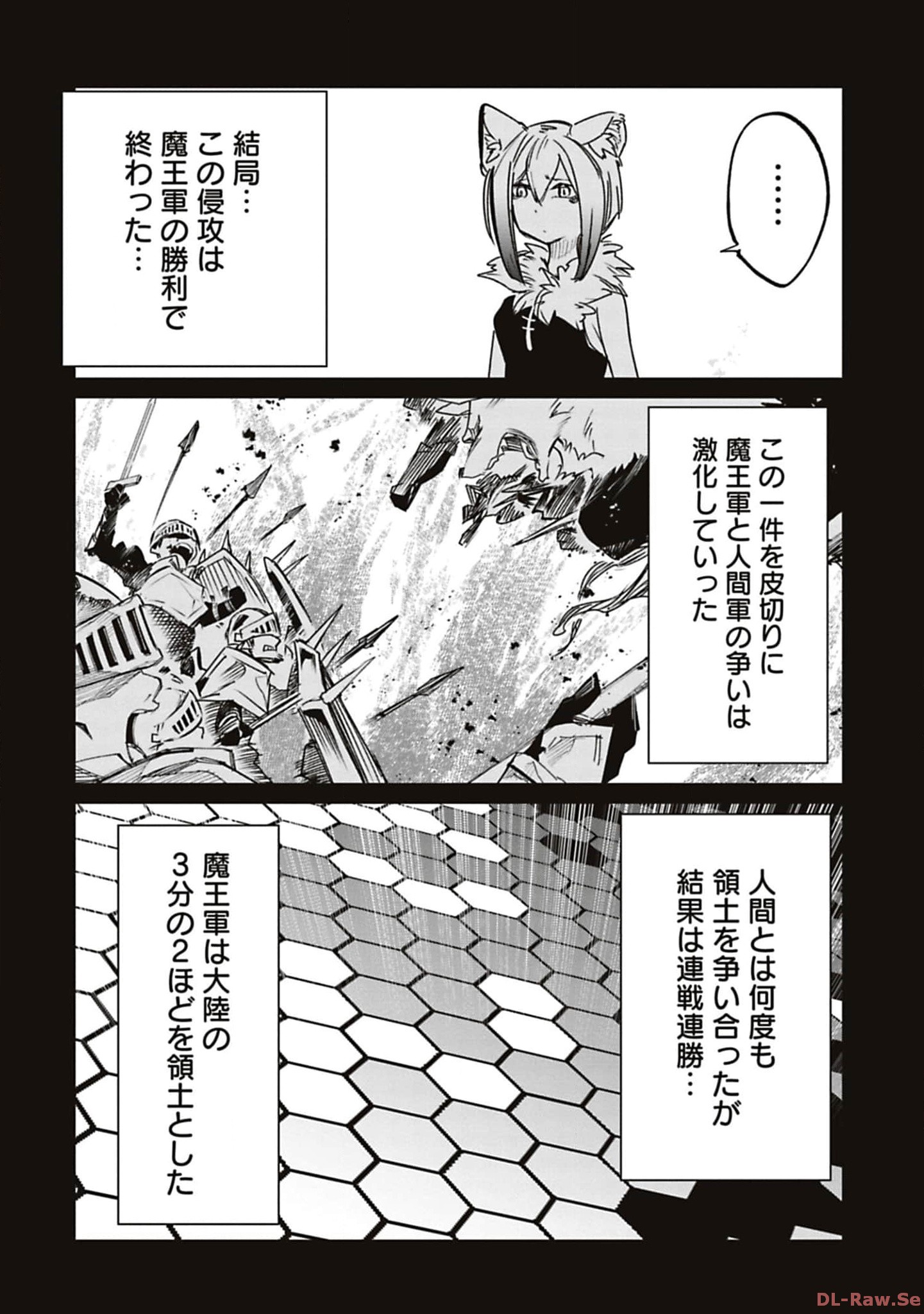 Isekai Shachou: Maou Gun de Nariagaru! Chapter 178 6ページ