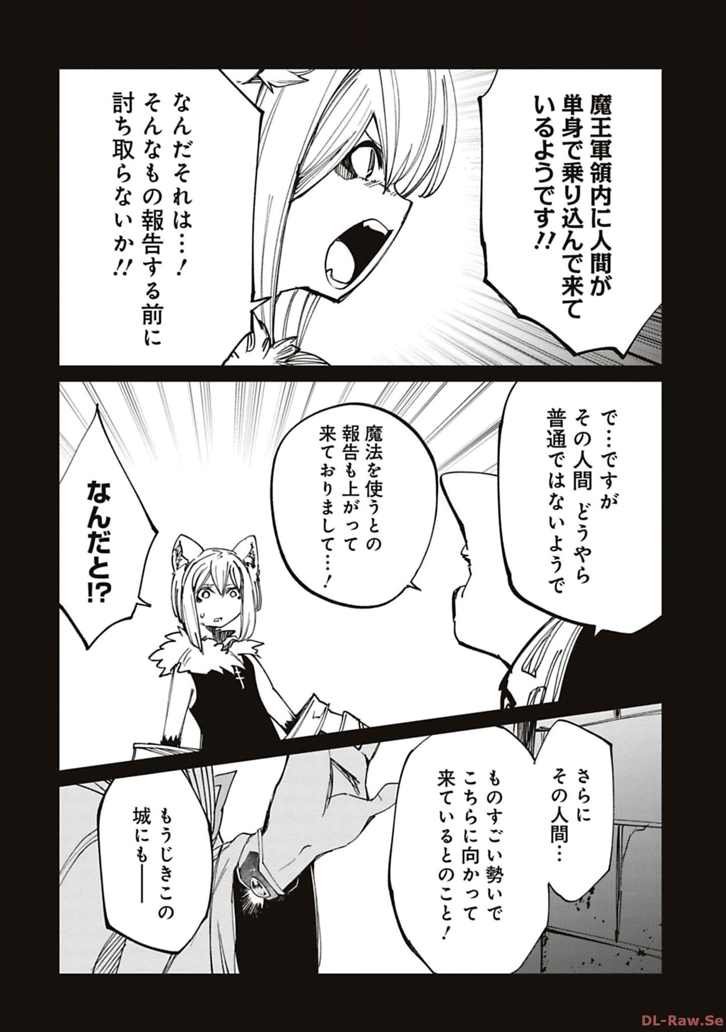 Isekai Shachou: Maou Gun de Nariagaru! Chapter 178 8ページ