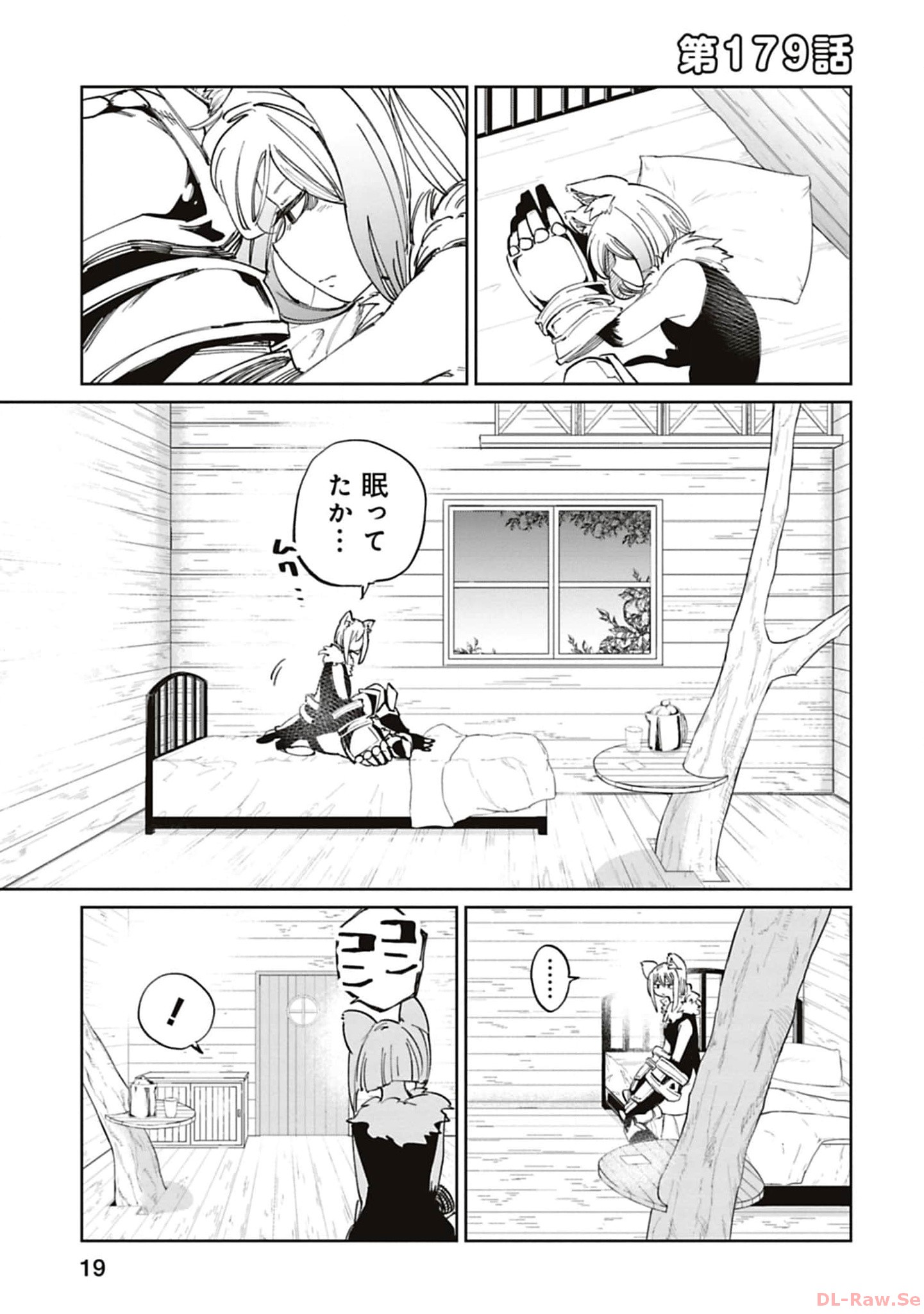 Isekai Shachou: Maou Gun de Nariagaru! Chapter 179 1ページ
