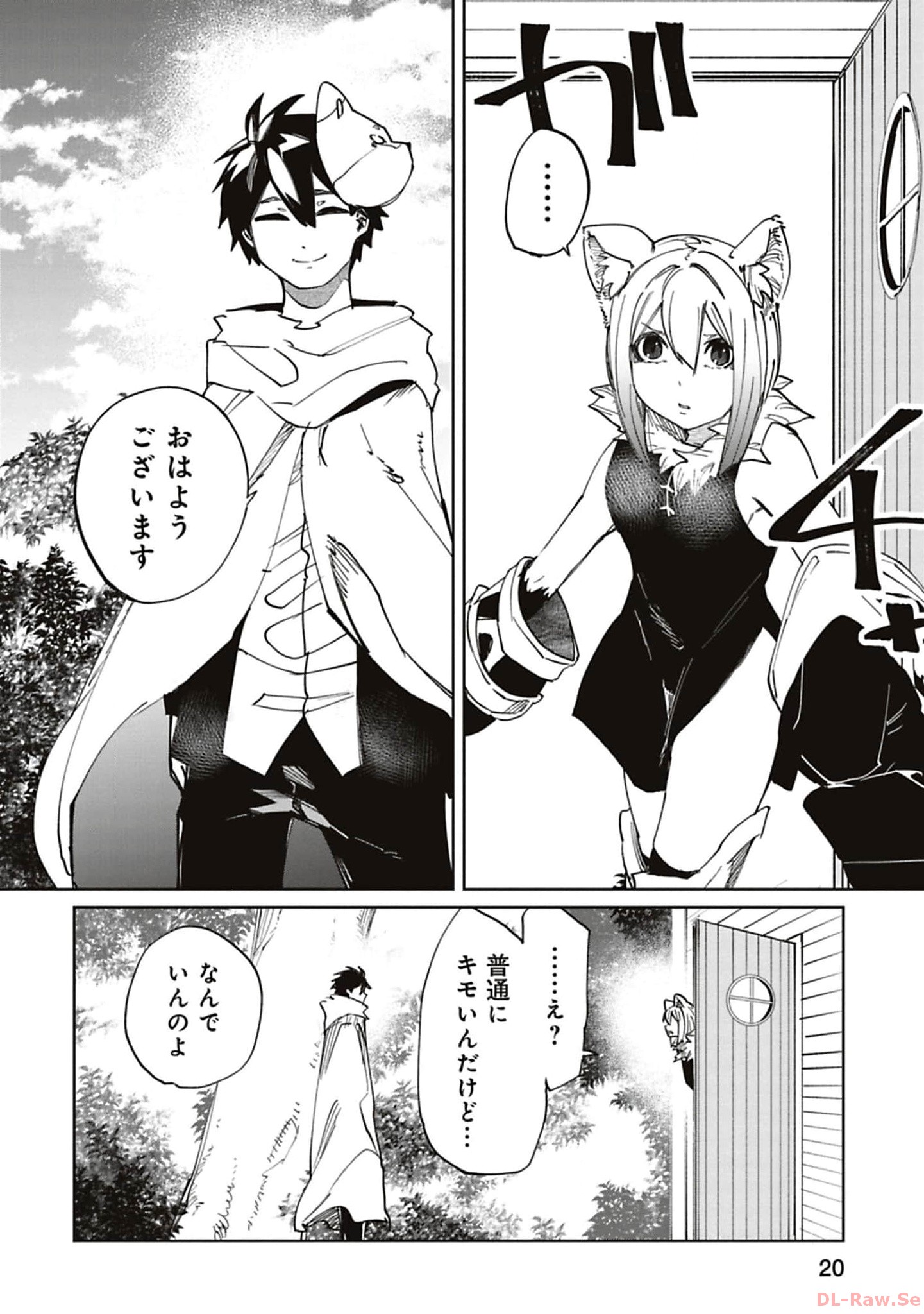 Isekai Shachou: Maou Gun de Nariagaru! Chapter 179 2ページ