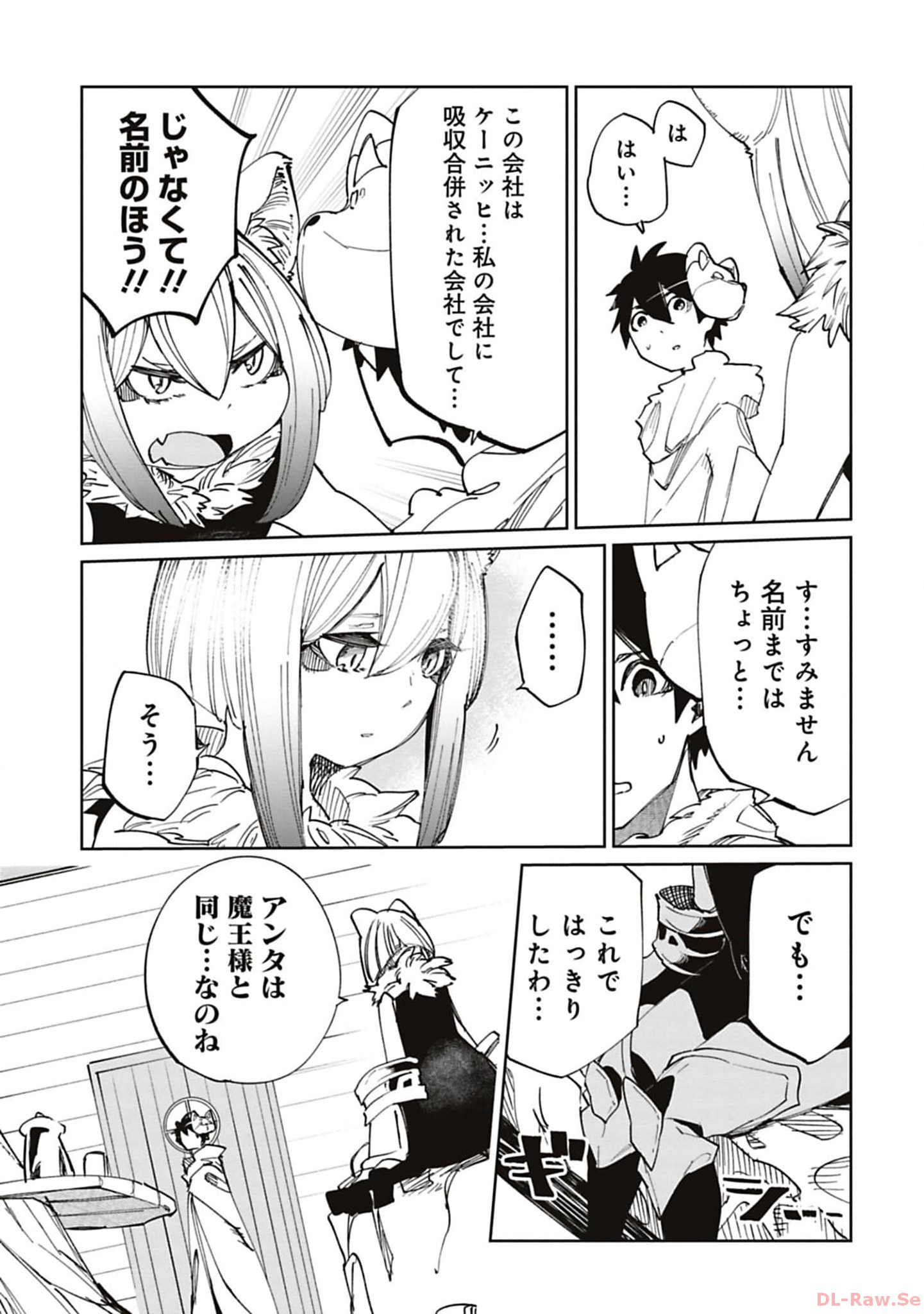 Isekai Shachou: Maou Gun de Nariagaru! Chapter 179 5ページ