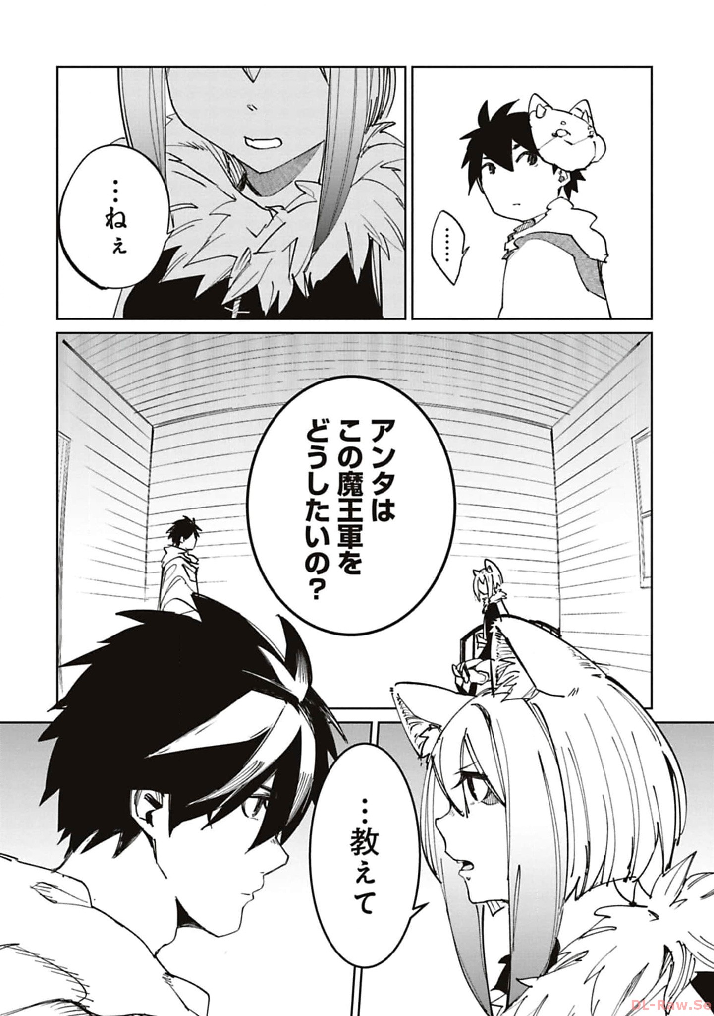 Isekai Shachou: Maou Gun de Nariagaru! Chapter 179 6ページ