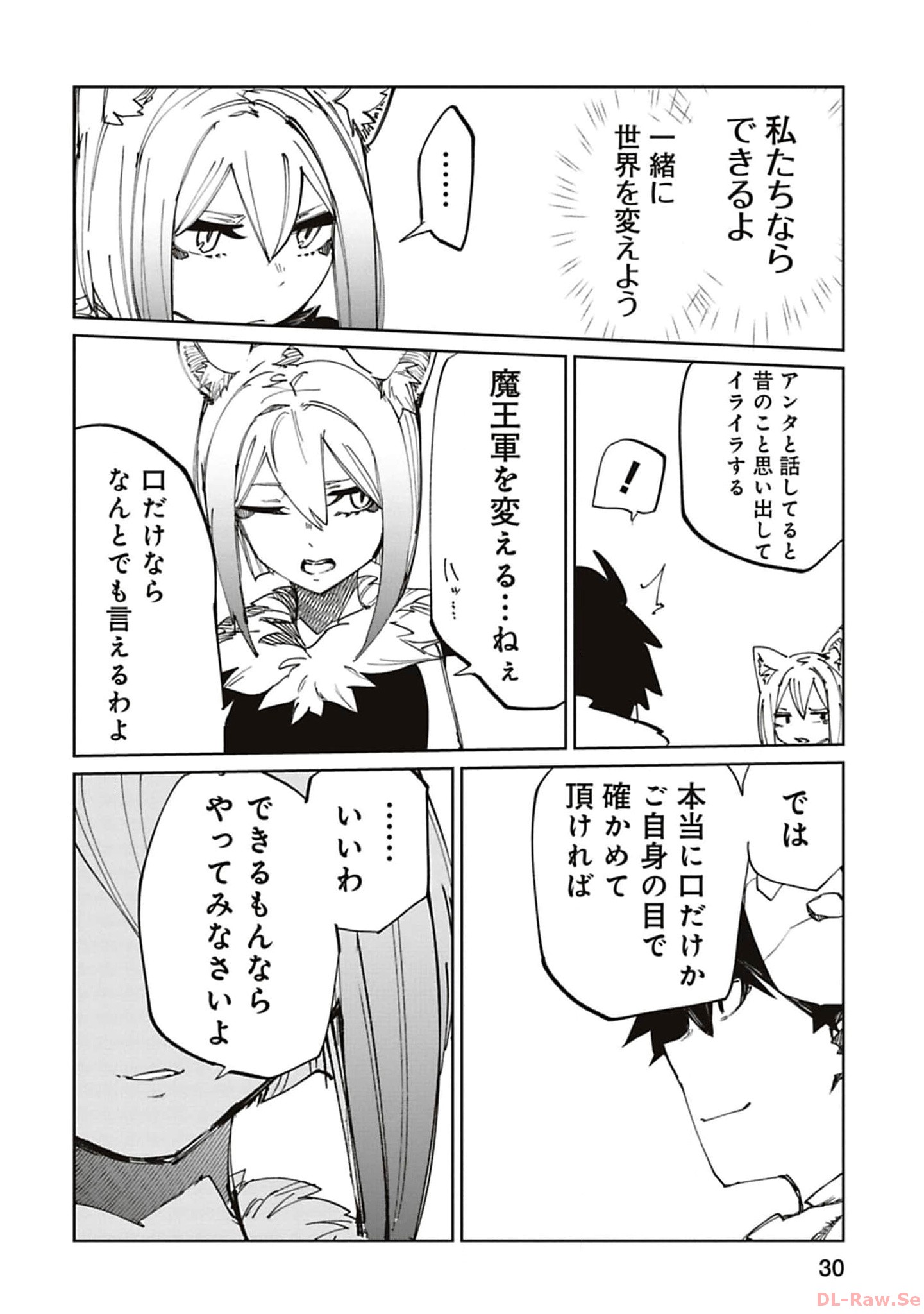 Isekai Shachou: Maou Gun de Nariagaru! Chapter 180 6ページ
