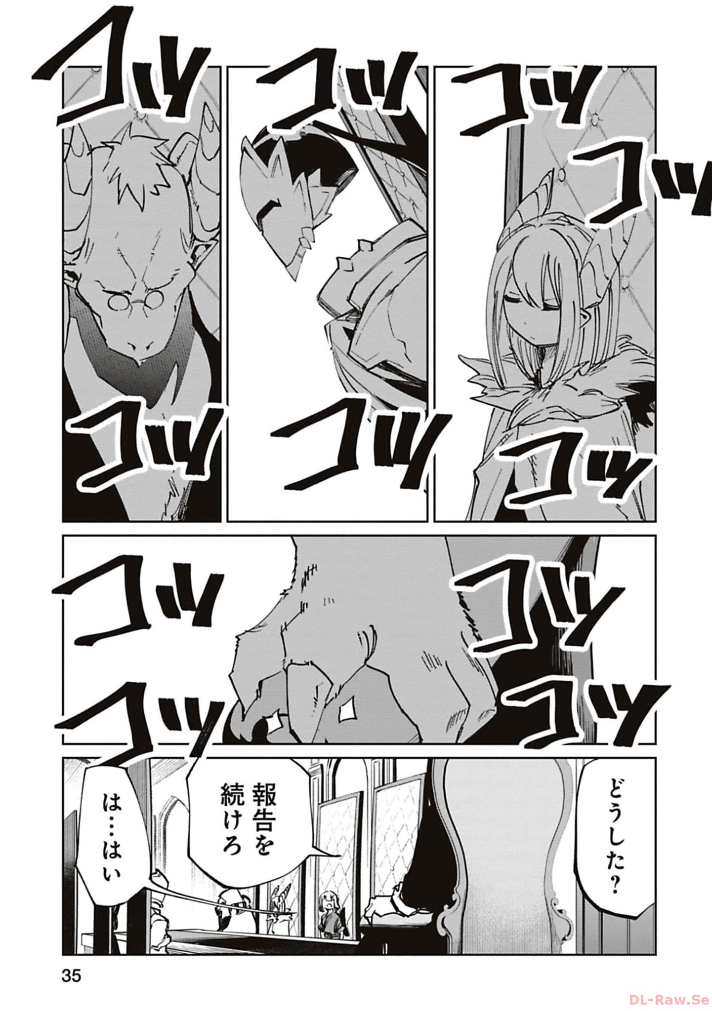 Isekai Shachou: Maou Gun de Nariagaru! Chapter 181 3ページ