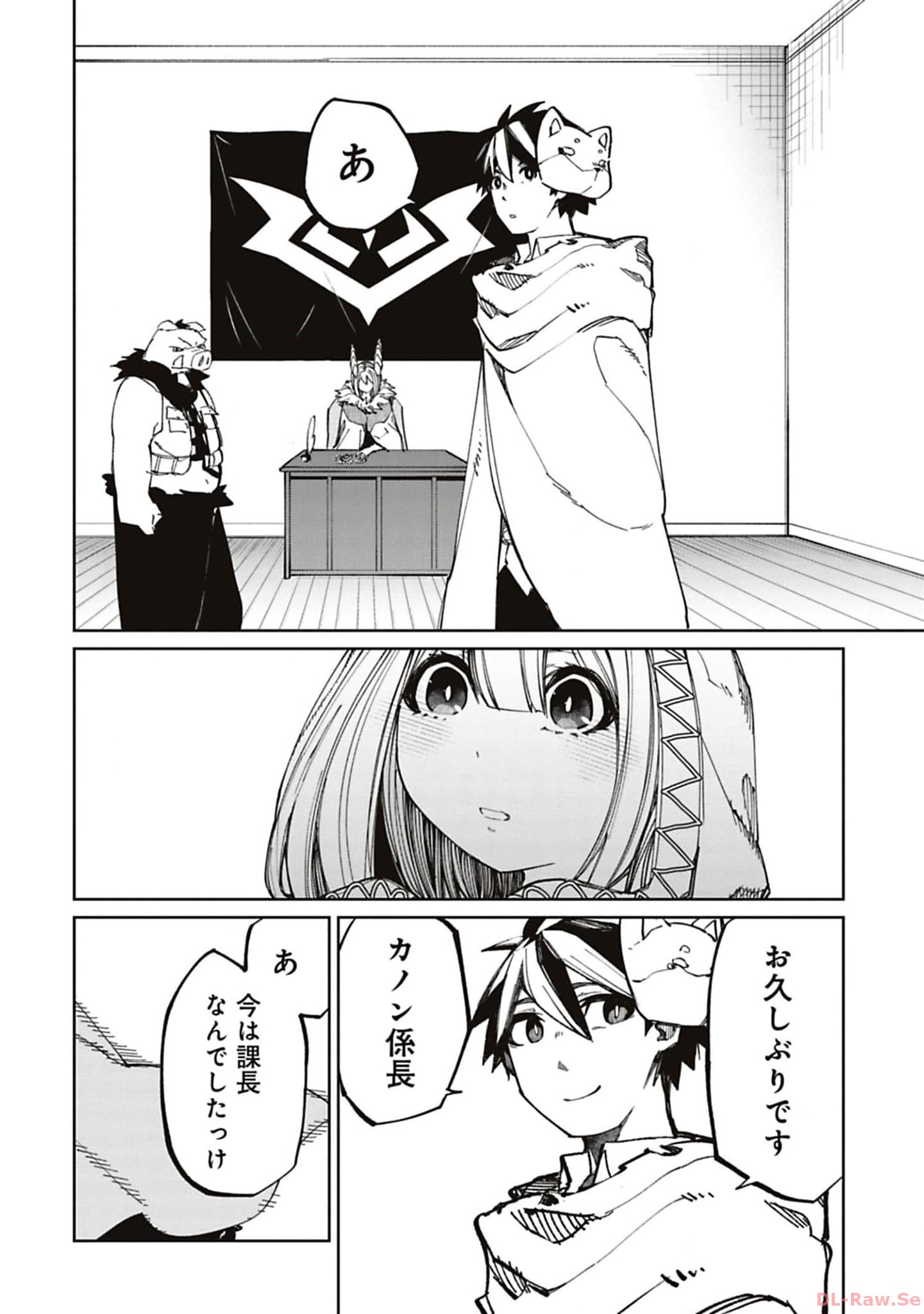 Isekai Shachou: Maou Gun de Nariagaru! Chapter 183 6ページ
