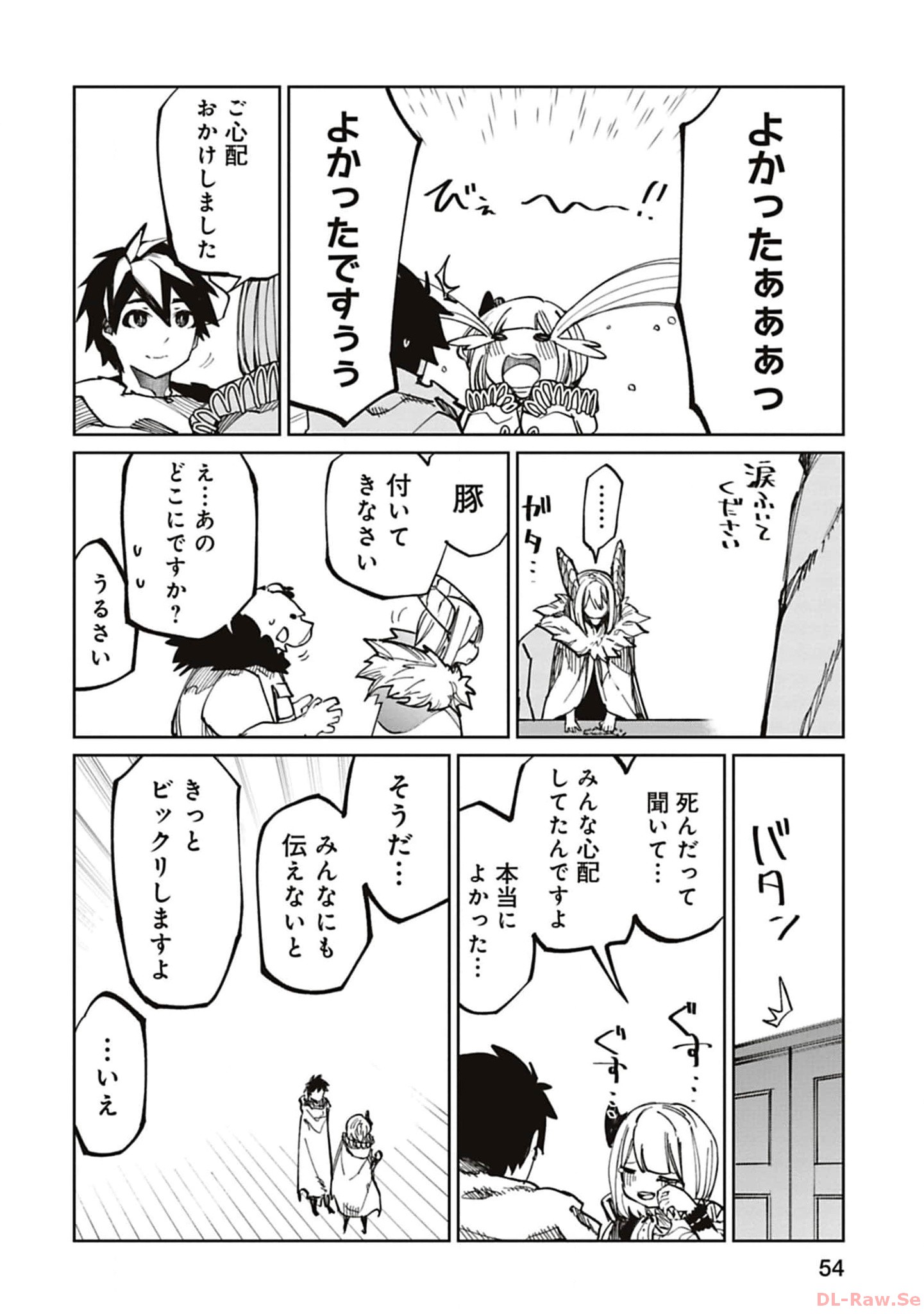 Isekai Shachou: Maou Gun de Nariagaru! Chapter 183 8ページ