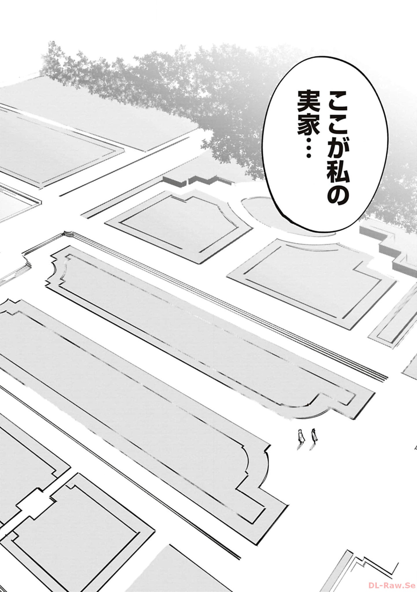 Isekai Shachou: Maou Gun de Nariagaru! Chapter 185 2ページ
