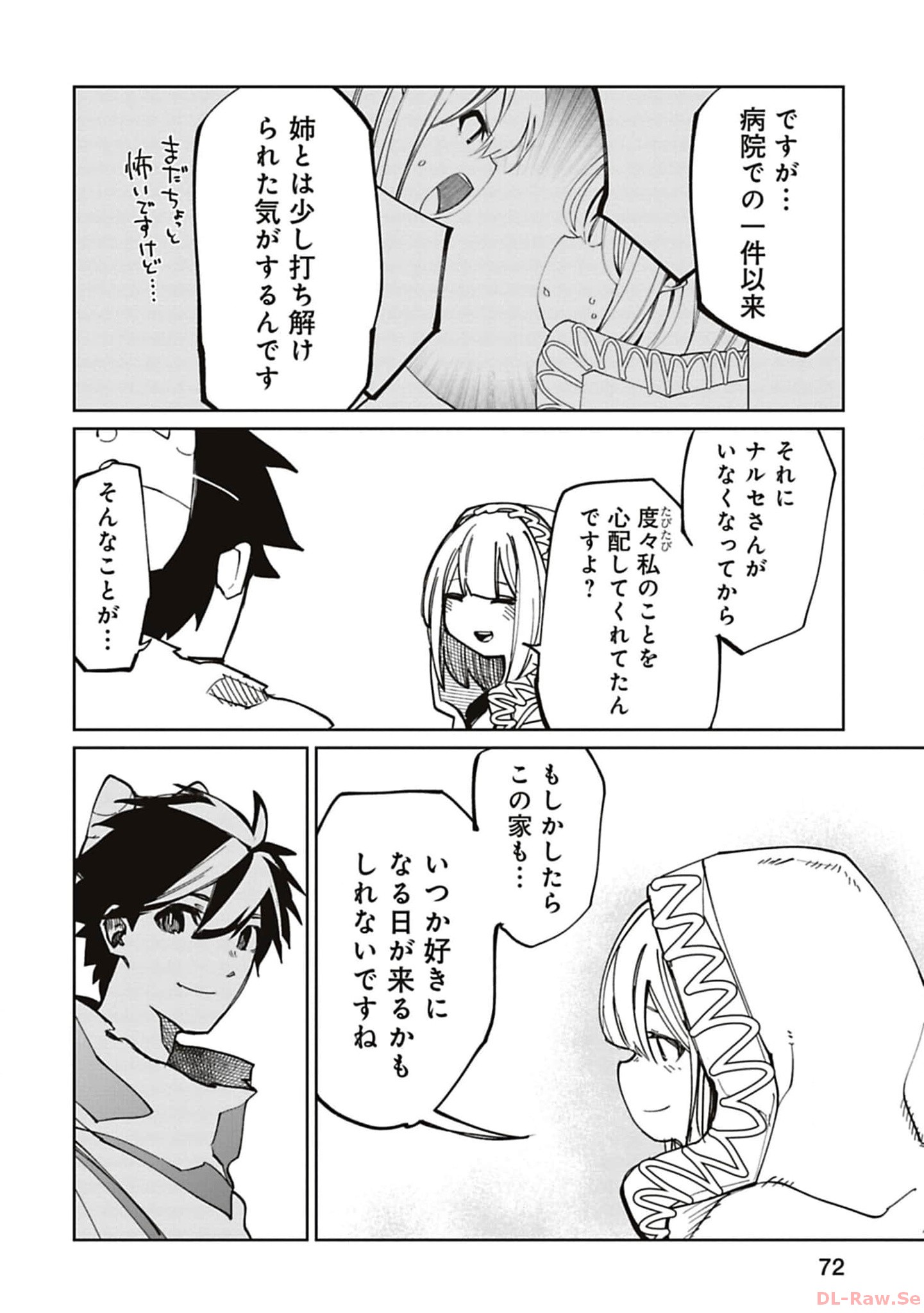 Isekai Shachou: Maou Gun de Nariagaru! Chapter 185 6ページ