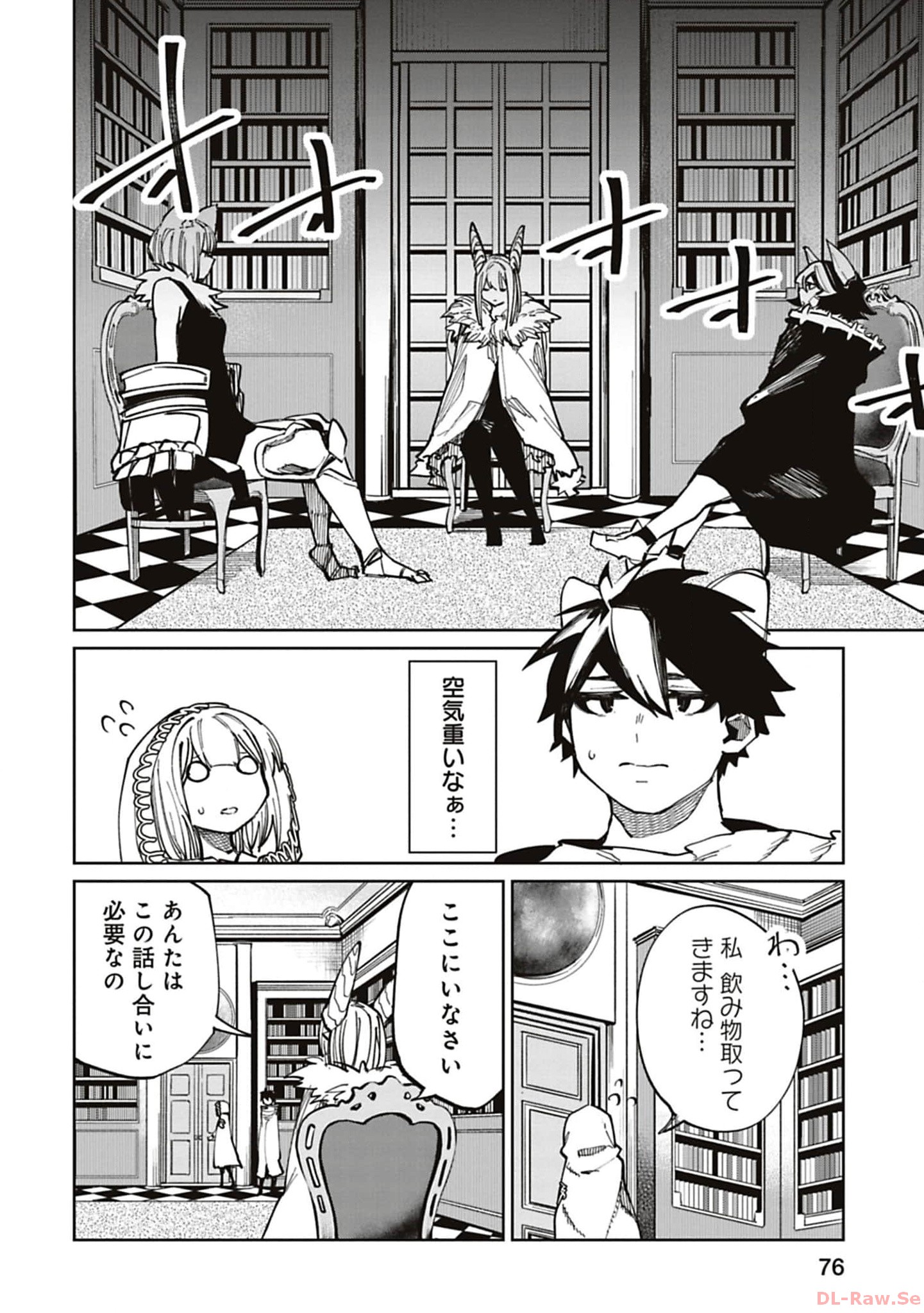 Isekai Shachou: Maou Gun de Nariagaru! Chapter 186 2ページ