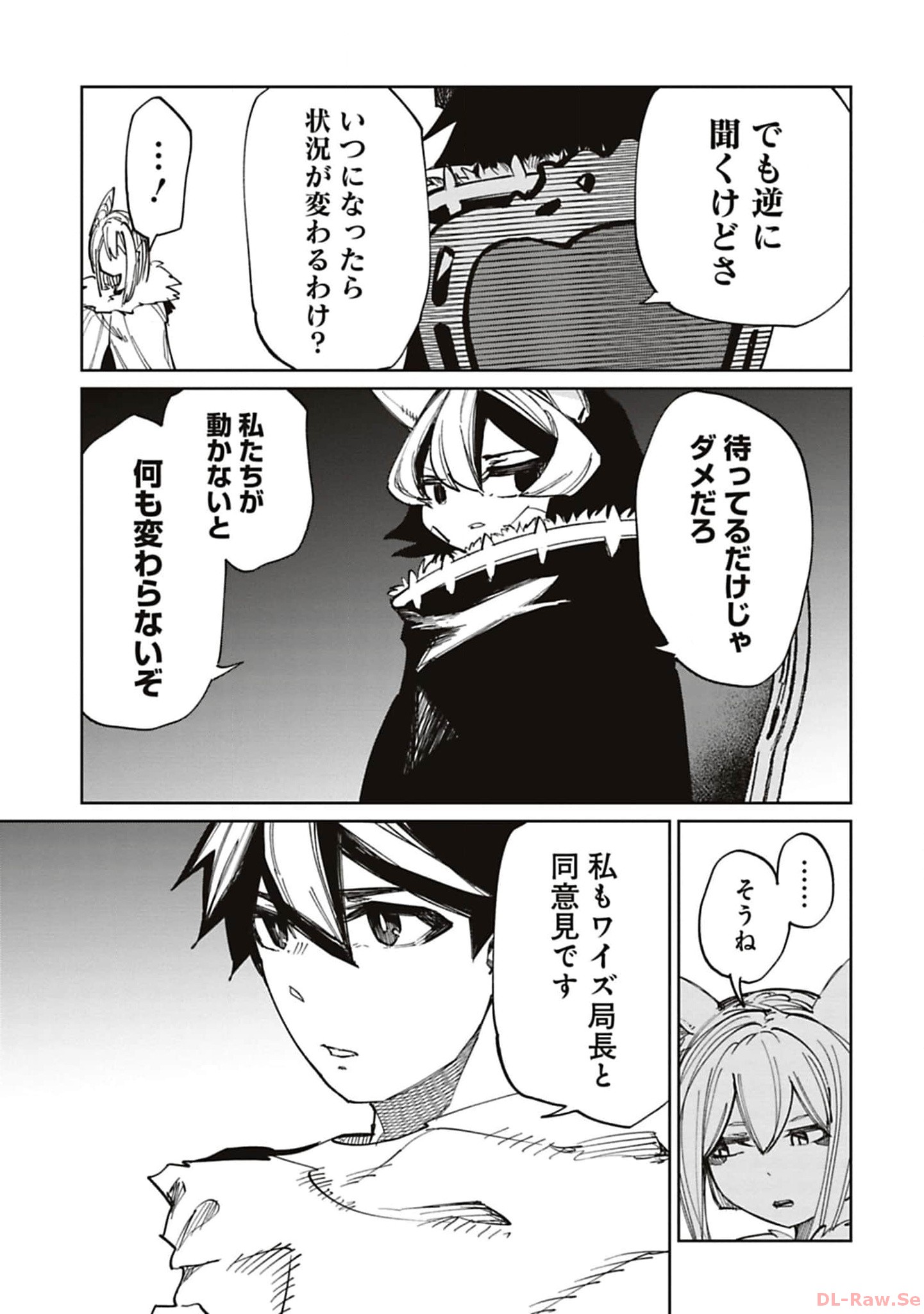 Isekai Shachou: Maou Gun de Nariagaru! Chapter 186 7ページ