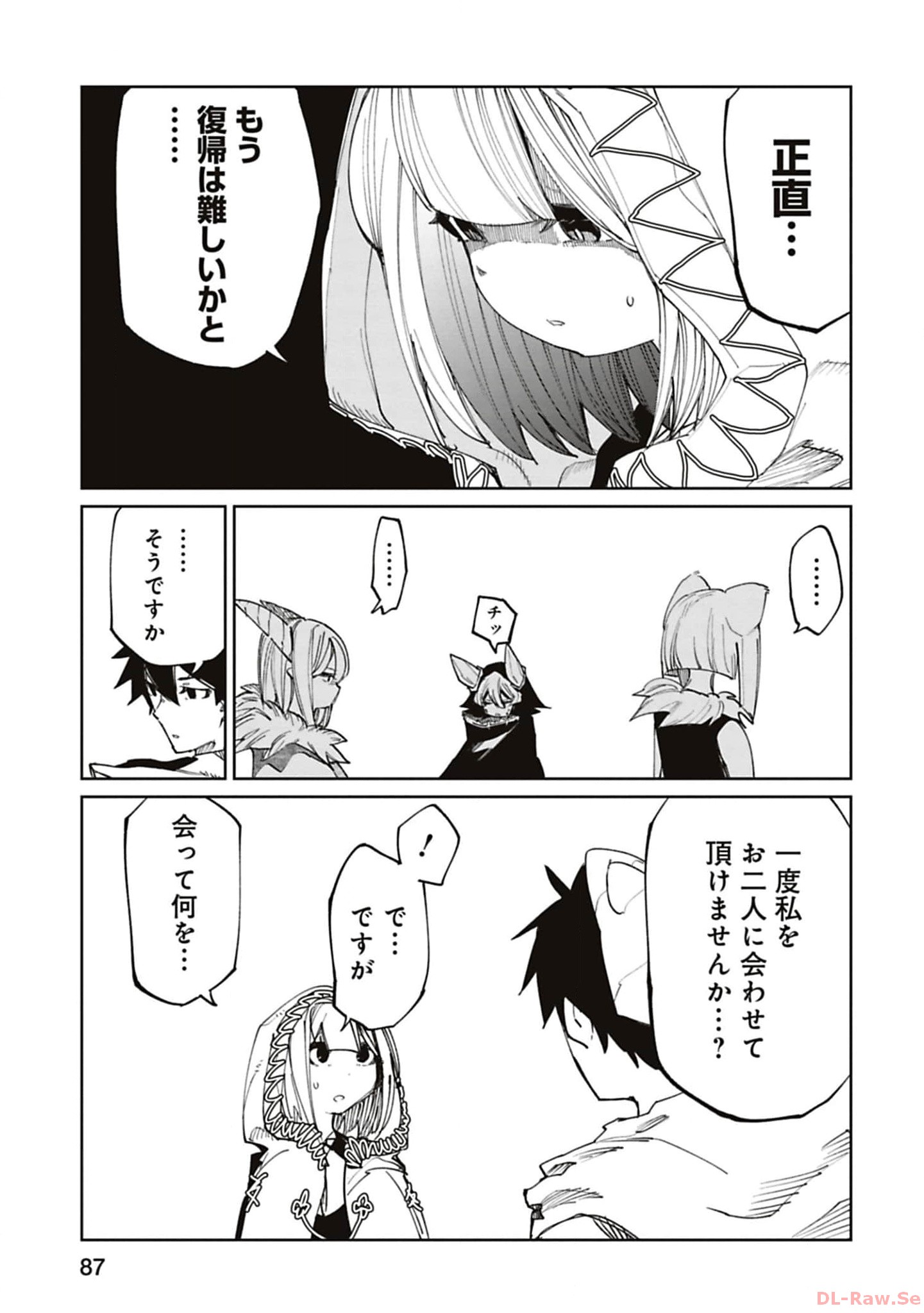 Isekai Shachou: Maou Gun de Nariagaru! Chapter 187 5ページ
