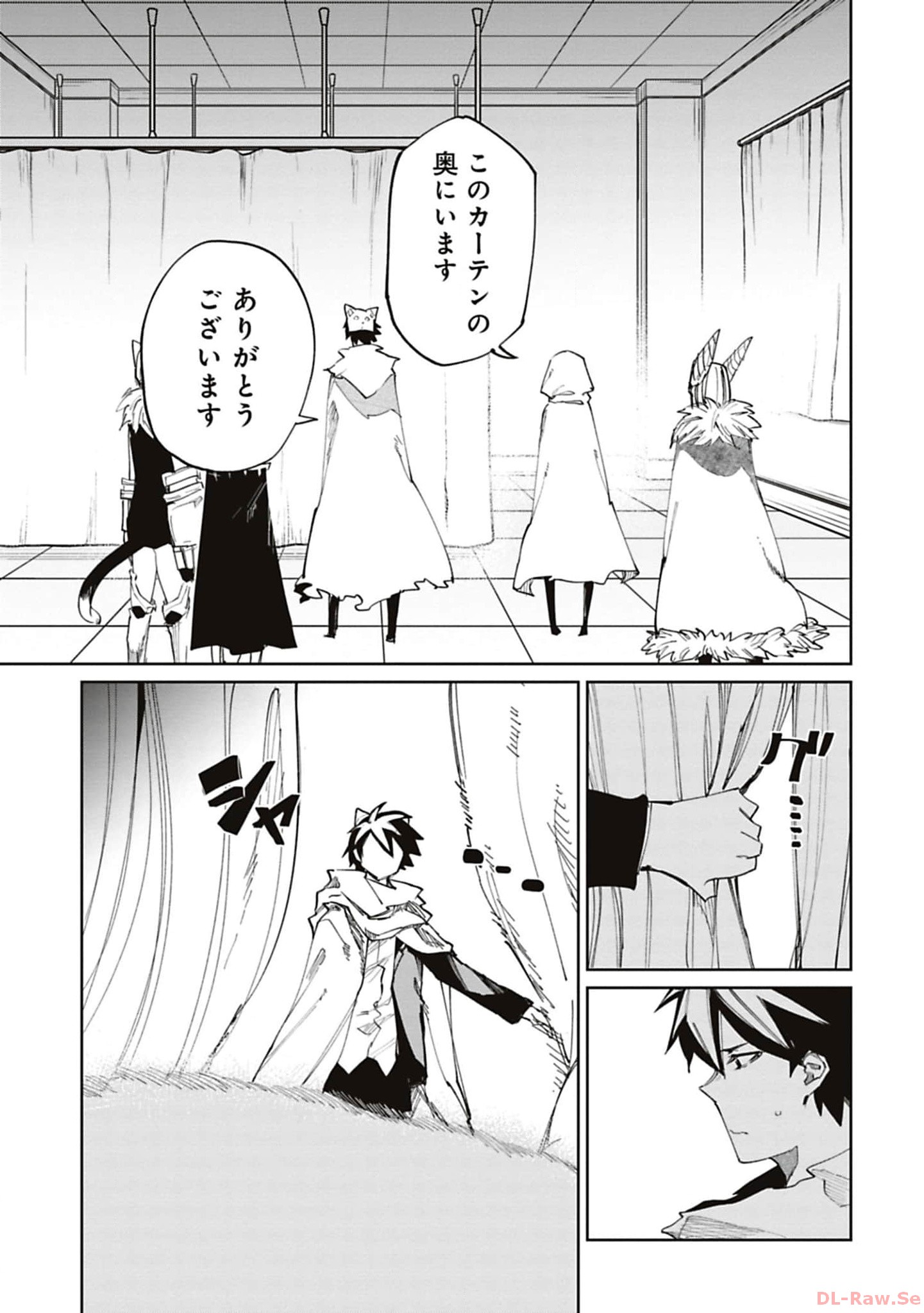 Isekai Shachou: Maou Gun de Nariagaru! Chapter 187 7ページ
