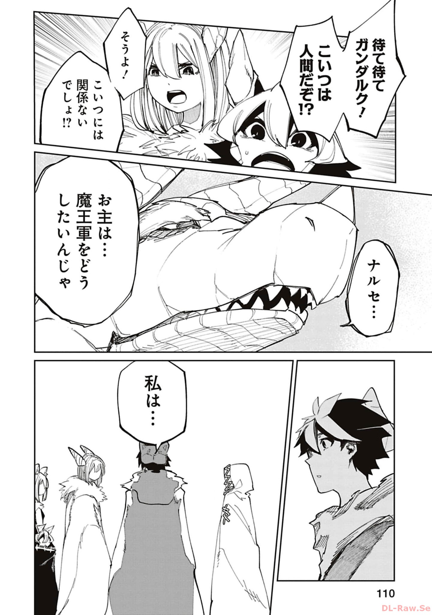 Isekai Shachou: Maou Gun de Nariagaru! Chapter 189 10ページ