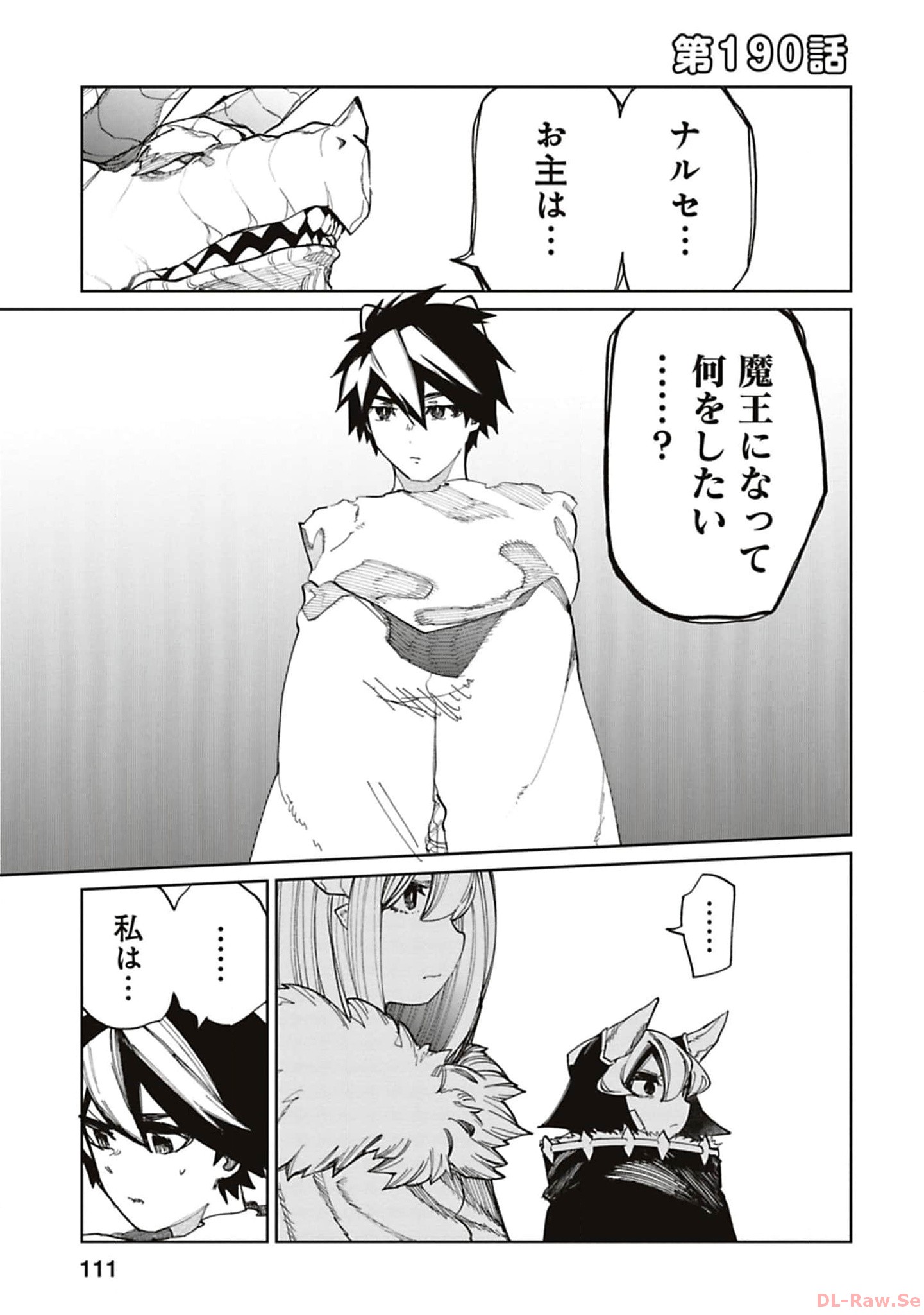 Isekai Shachou: Maou Gun de Nariagaru! Chapter 190 1ページ