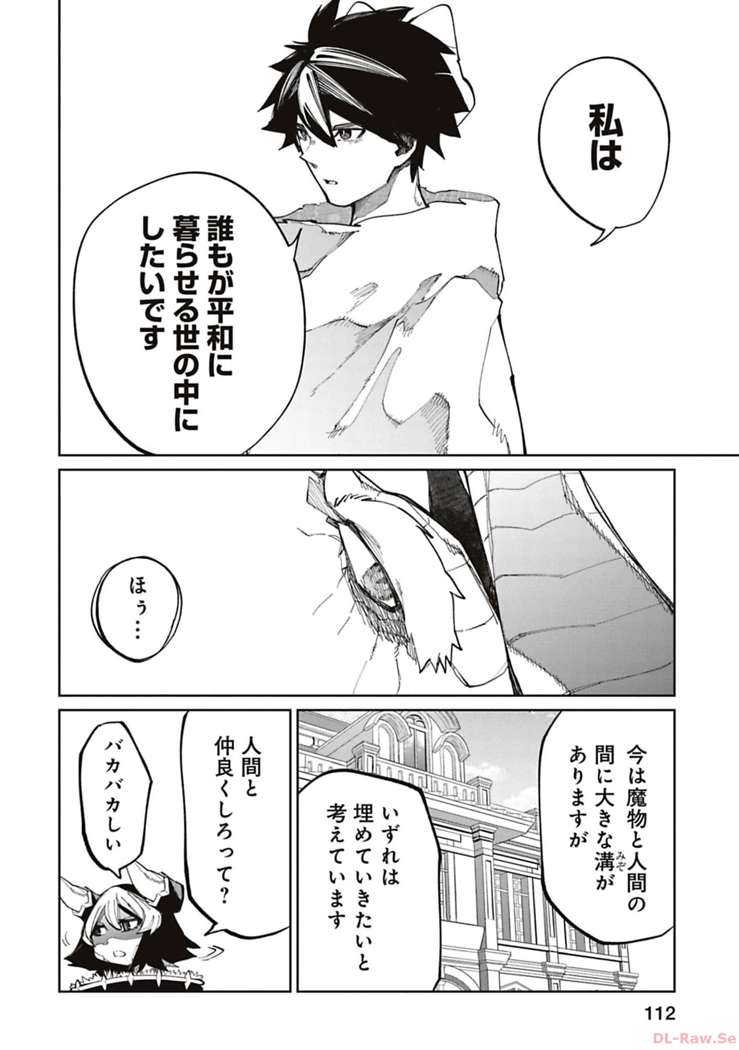 Isekai Shachou: Maou Gun de Nariagaru! Chapter 190 2ページ