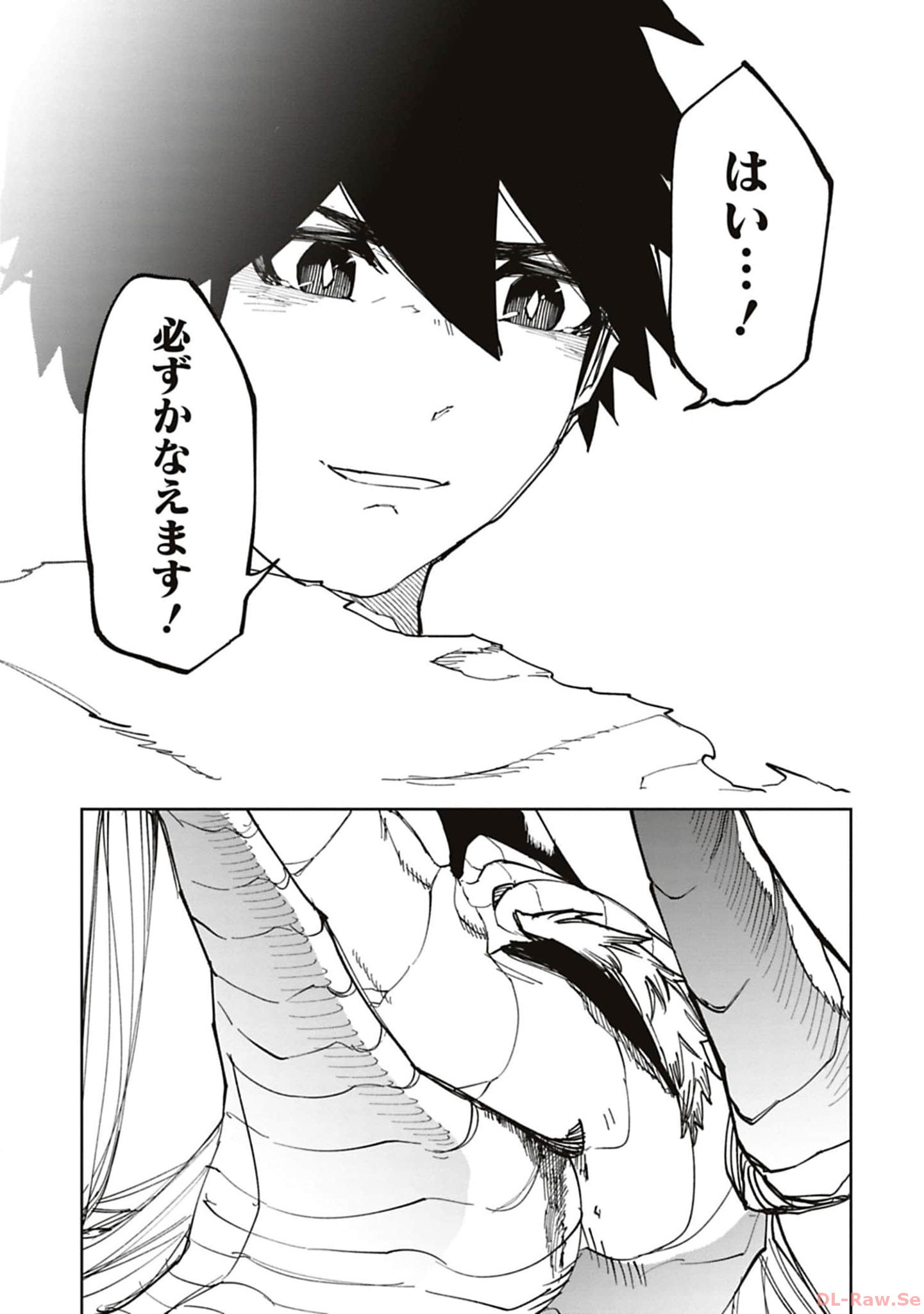Isekai Shachou: Maou Gun de Nariagaru! Chapter 190 11ページ