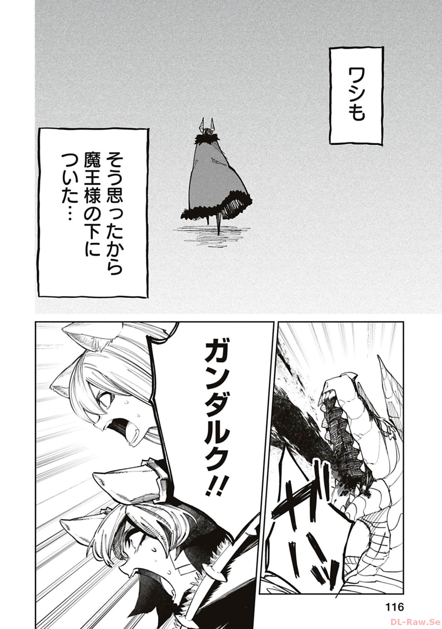 Isekai Shachou: Maou Gun de Nariagaru! Chapter 190 6ページ