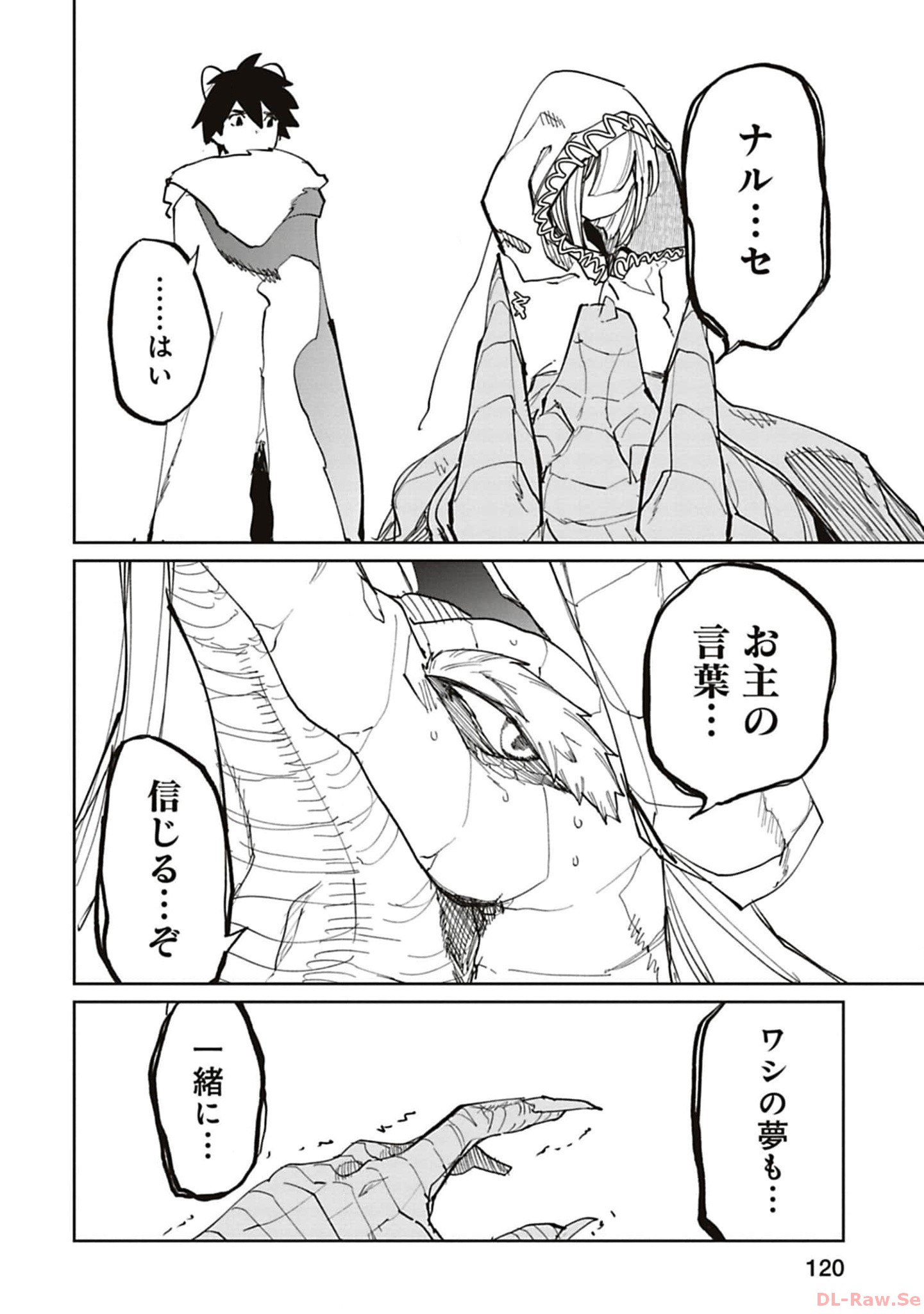 Isekai Shachou: Maou Gun de Nariagaru! Chapter 190 10ページ