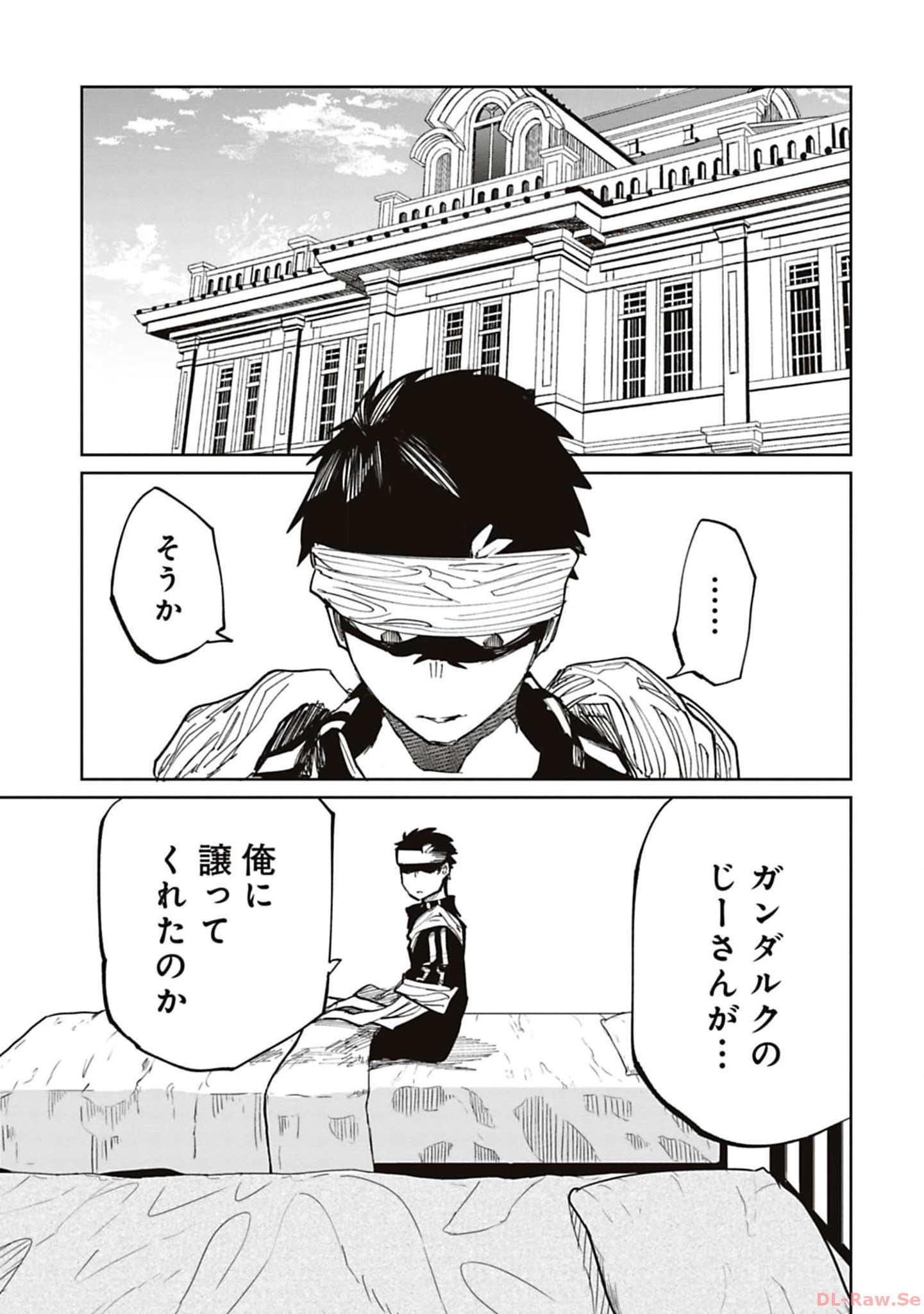 Isekai Shachou: Maou Gun de Nariagaru! Chapter 191 3ページ