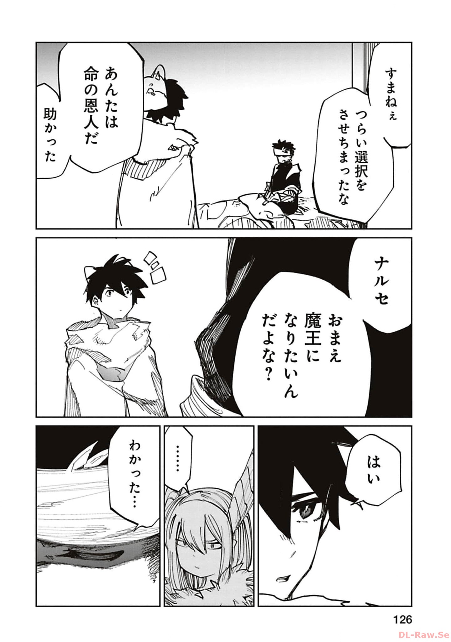 Isekai Shachou: Maou Gun de Nariagaru! Chapter 191 4ページ