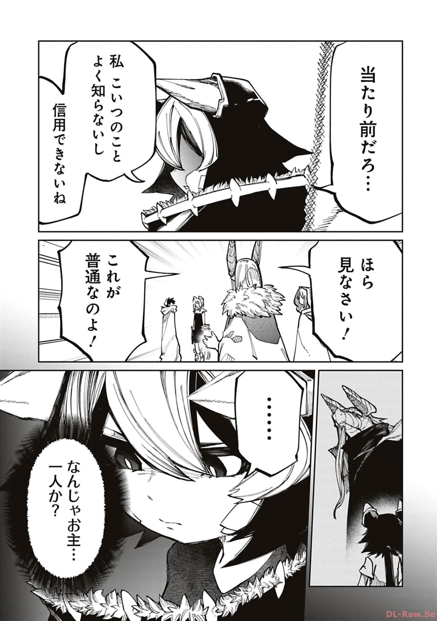 Isekai Shachou: Maou Gun de Nariagaru! Chapter 191 7ページ