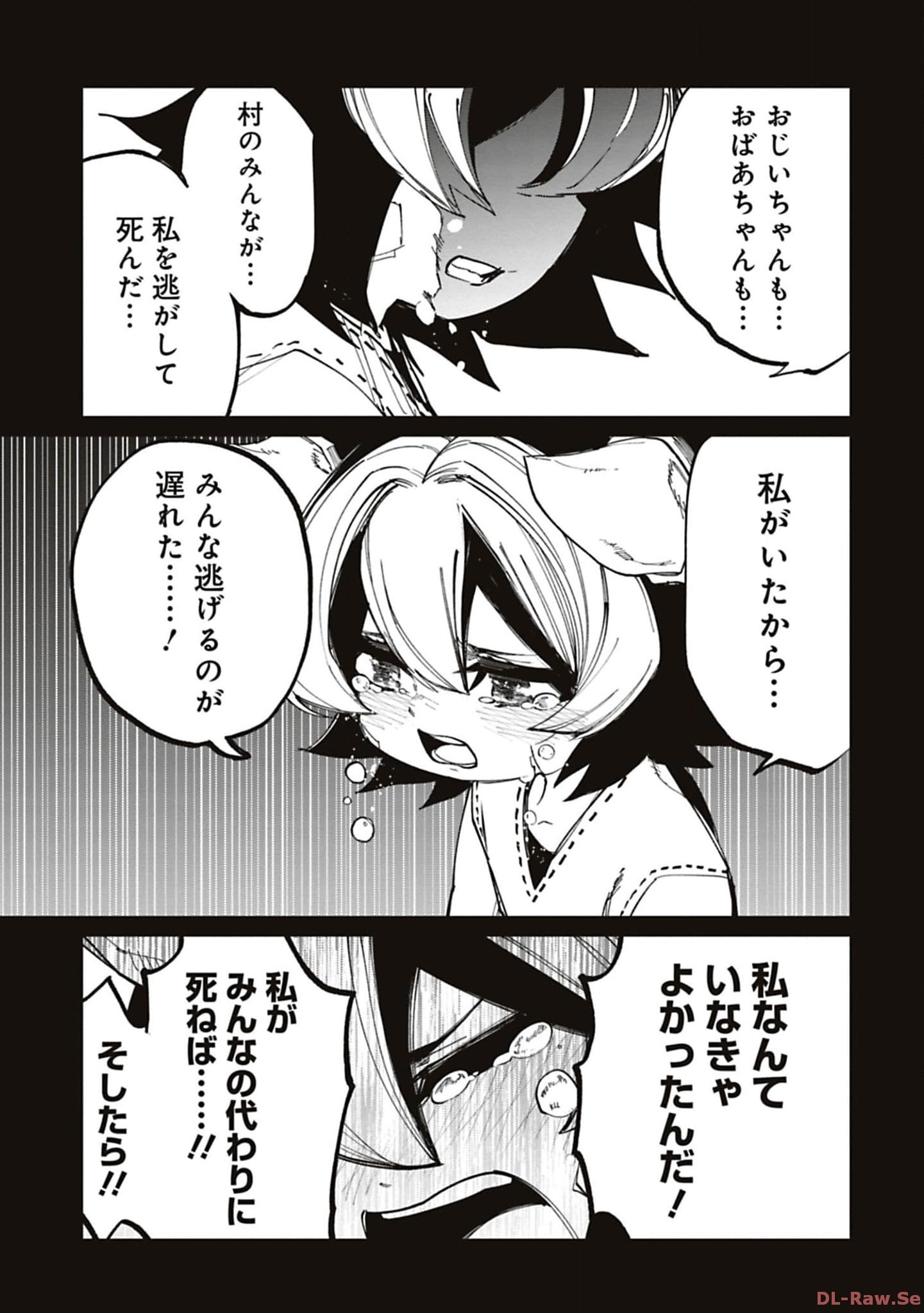 Isekai Shachou: Maou Gun de Nariagaru! Chapter 191 9ページ