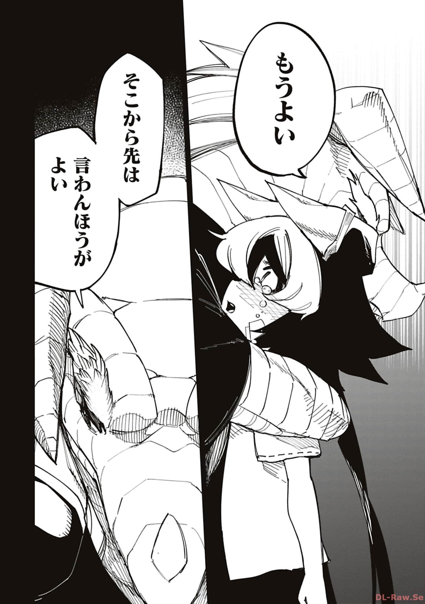 Isekai Shachou: Maou Gun de Nariagaru! Chapter 191 10ページ