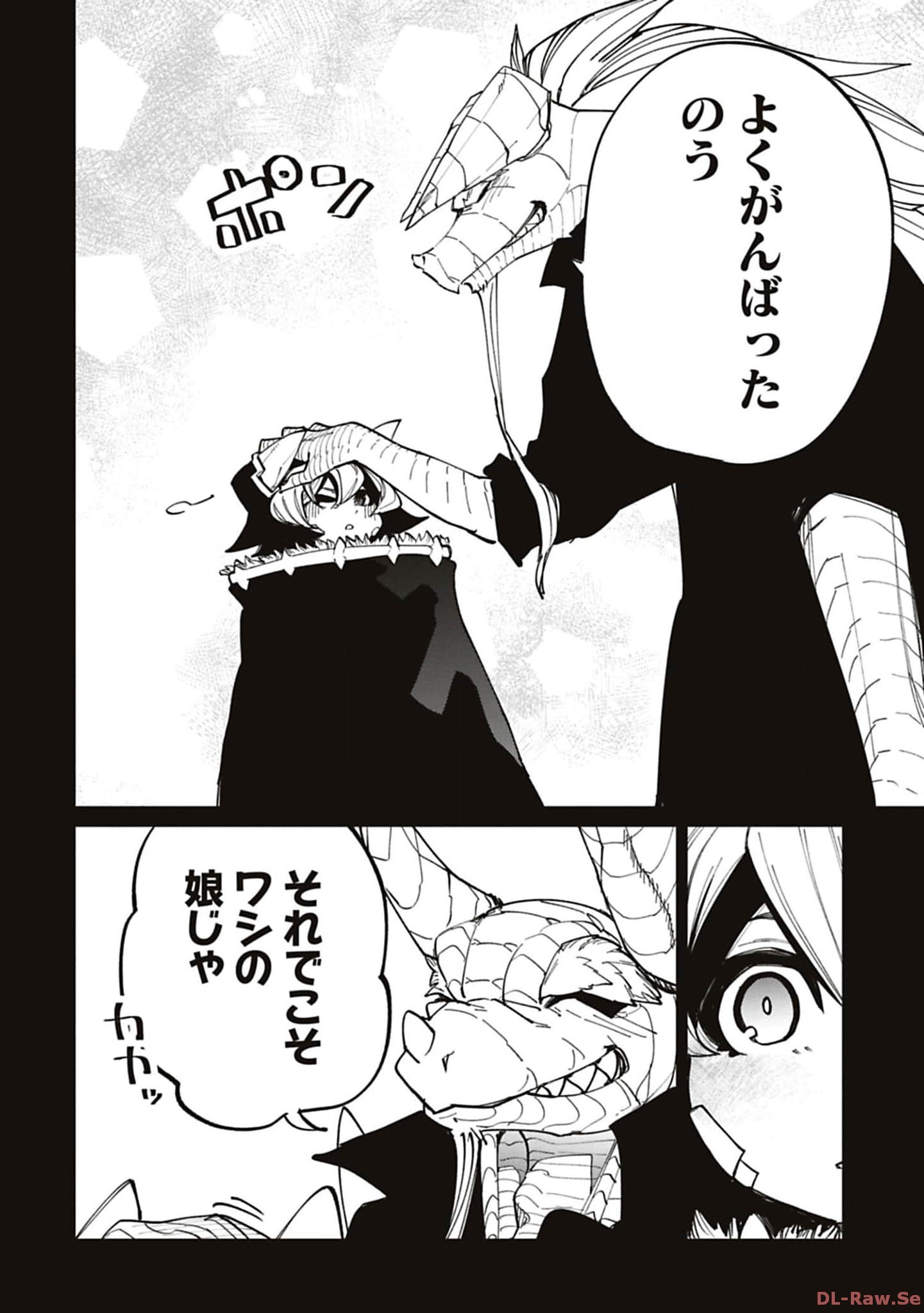 Isekai Shachou: Maou Gun de Nariagaru! Chapter 192 8ページ
