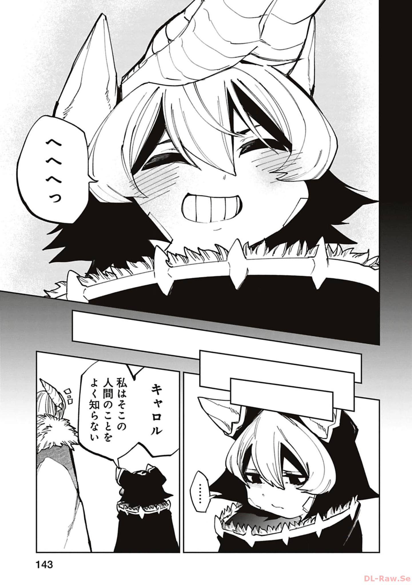 Isekai Shachou: Maou Gun de Nariagaru! Chapter 192 9ページ