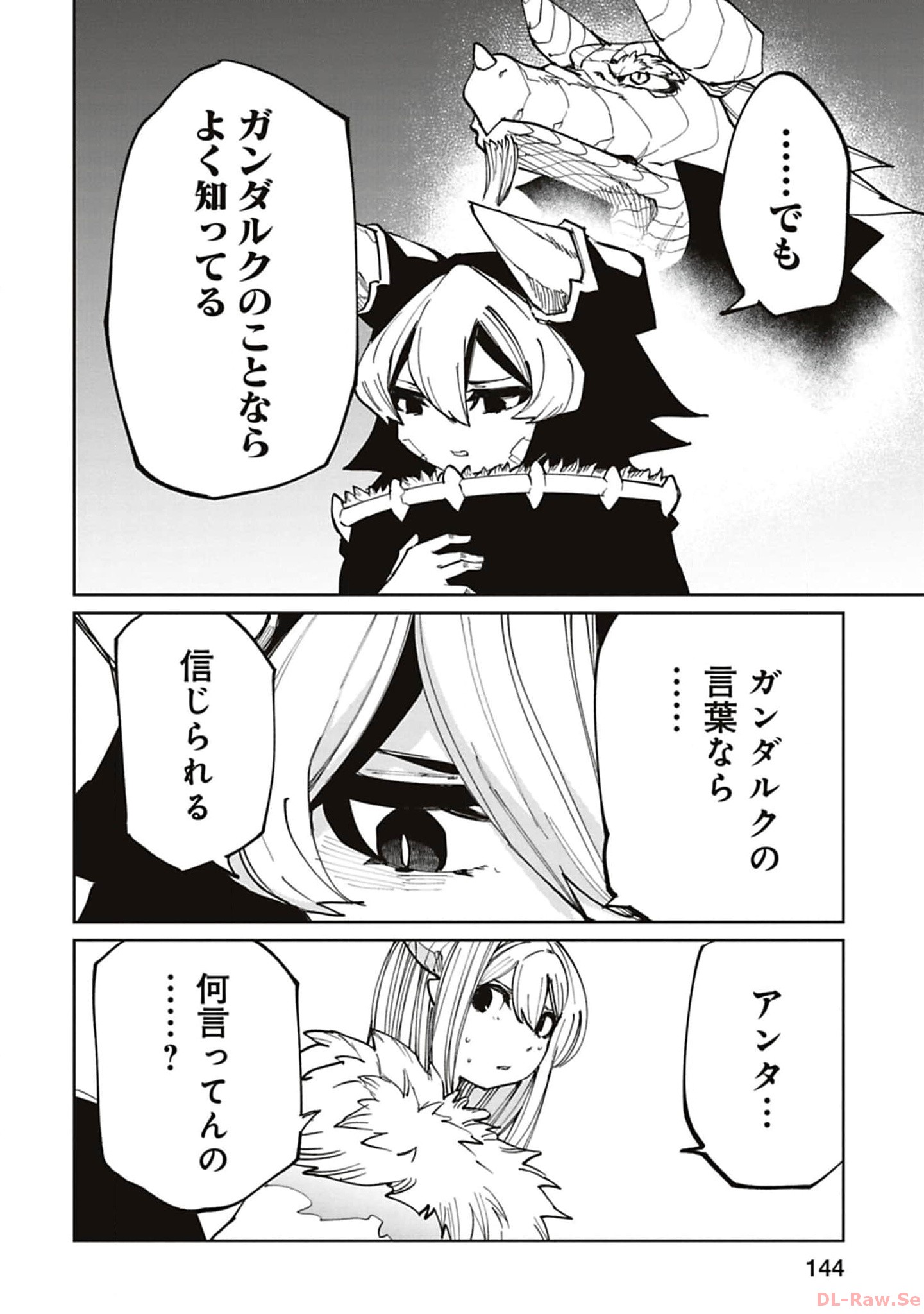 Isekai Shachou: Maou Gun de Nariagaru! Chapter 192 10ページ
