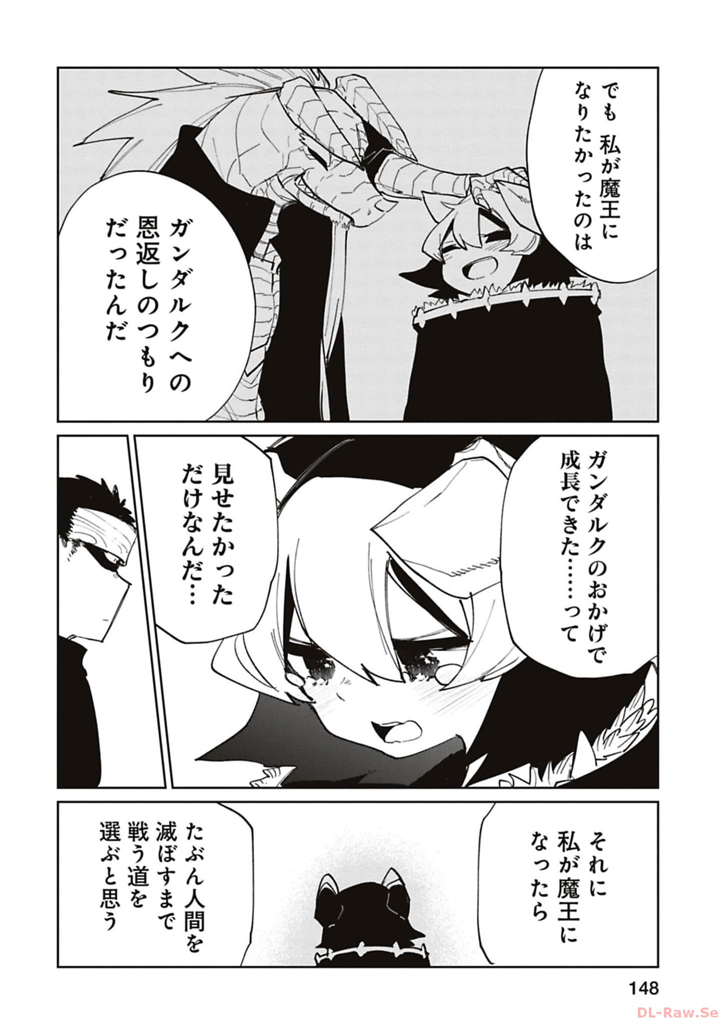 Isekai Shachou: Maou Gun de Nariagaru! Chapter 193 2ページ