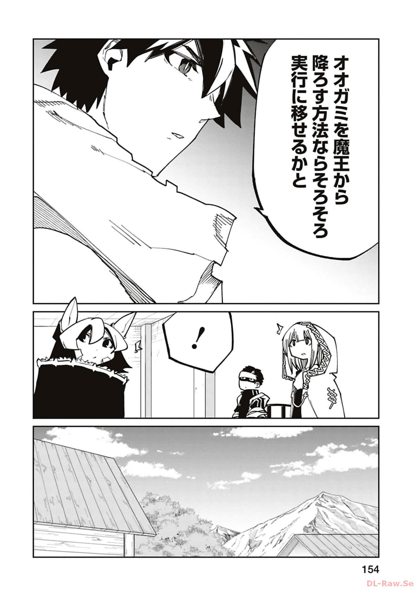 Isekai Shachou: Maou Gun de Nariagaru! Chapter 193 8ページ