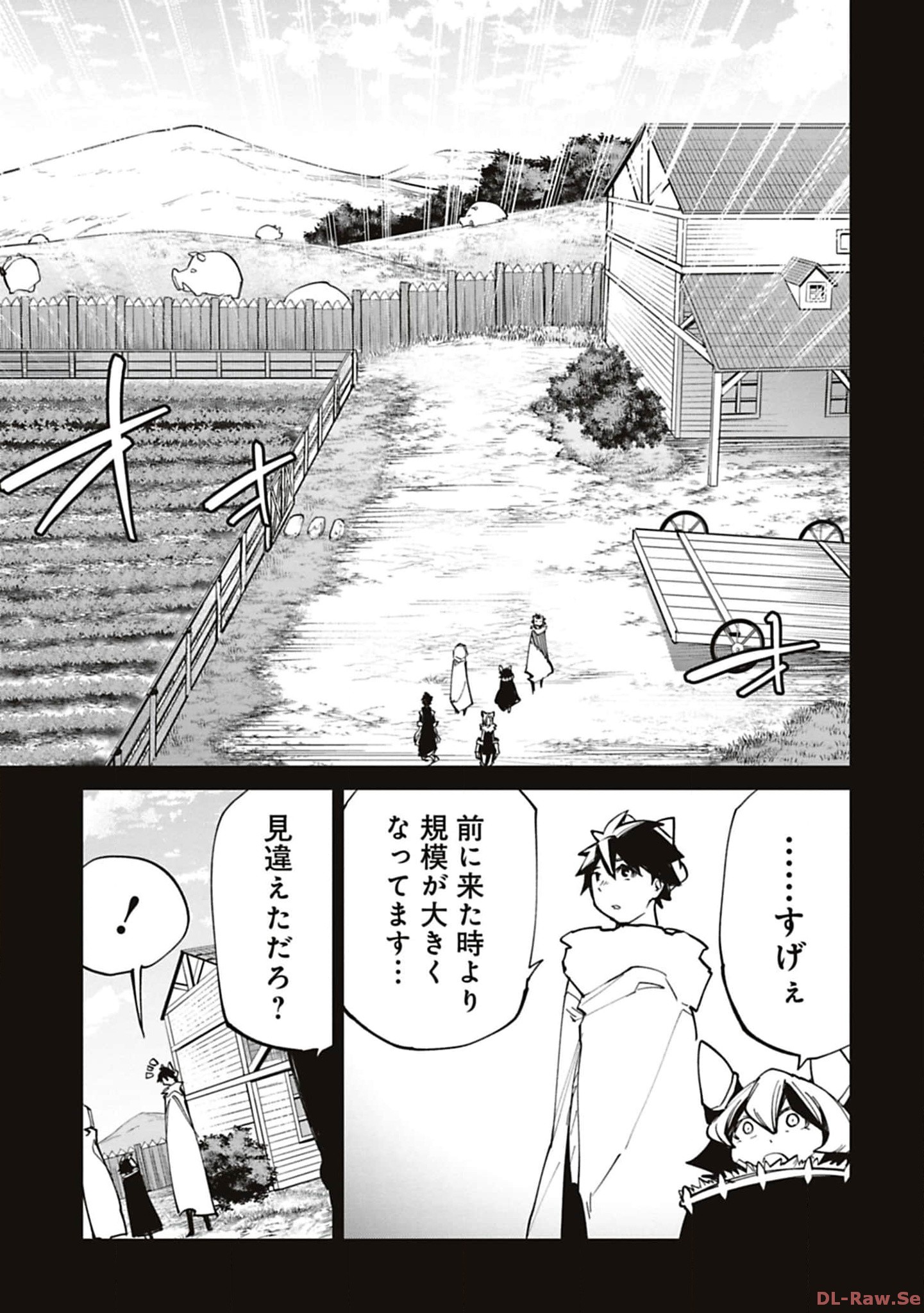 Isekai Shachou: Maou Gun de Nariagaru! Chapter 194 11ページ