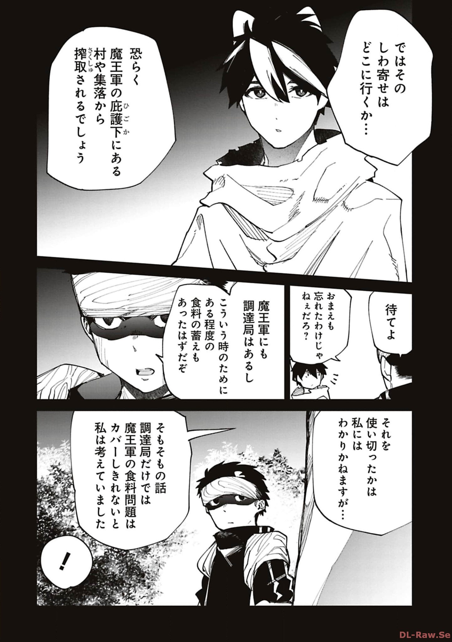 Isekai Shachou: Maou Gun de Nariagaru! Chapter 195 4ページ