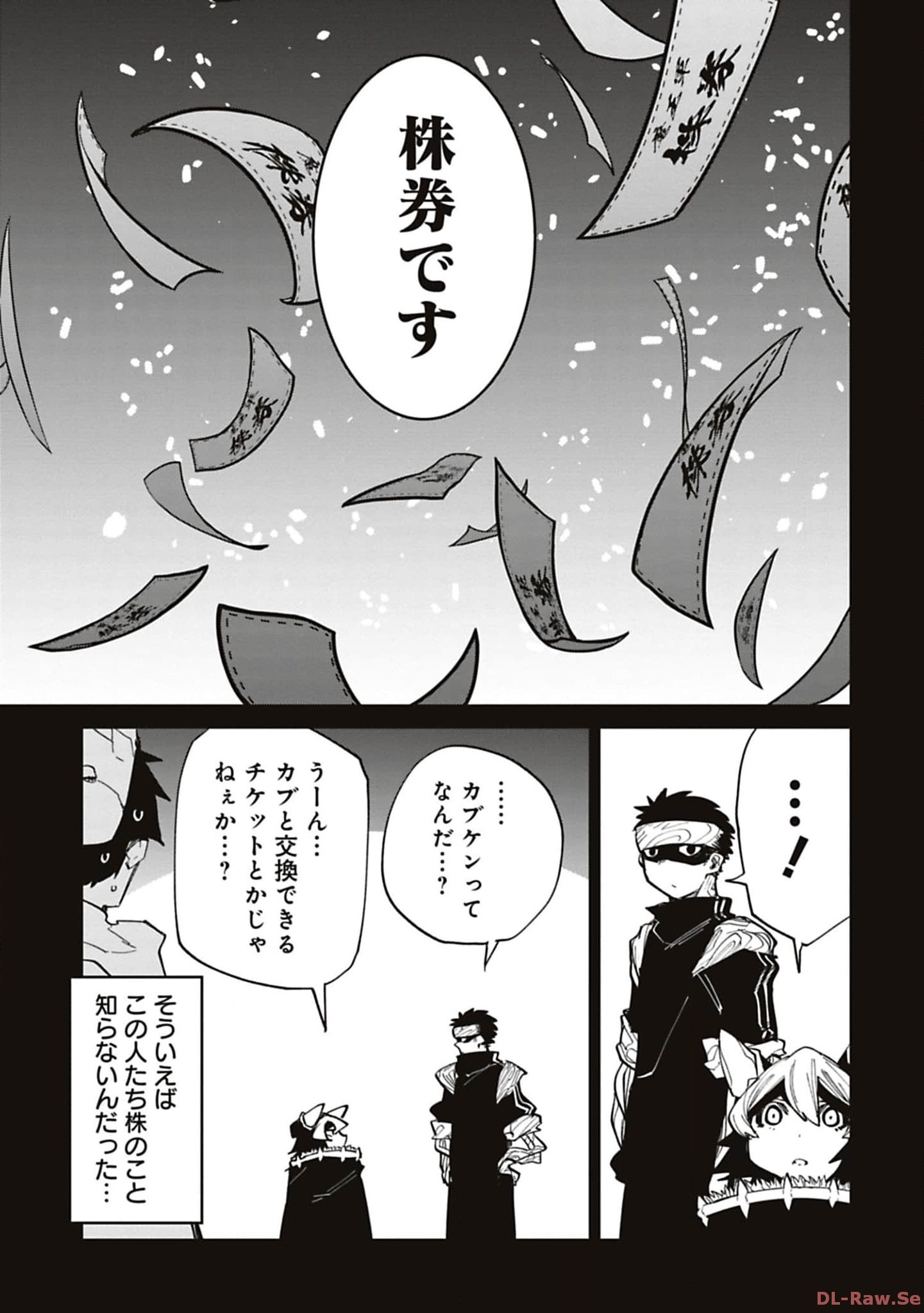 Isekai Shachou: Maou Gun de Nariagaru! Chapter 195 7ページ