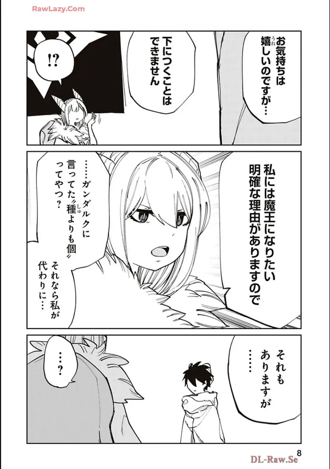 Isekai Shachou: Maou Gun de Nariagaru! Chapter 197 8ページ