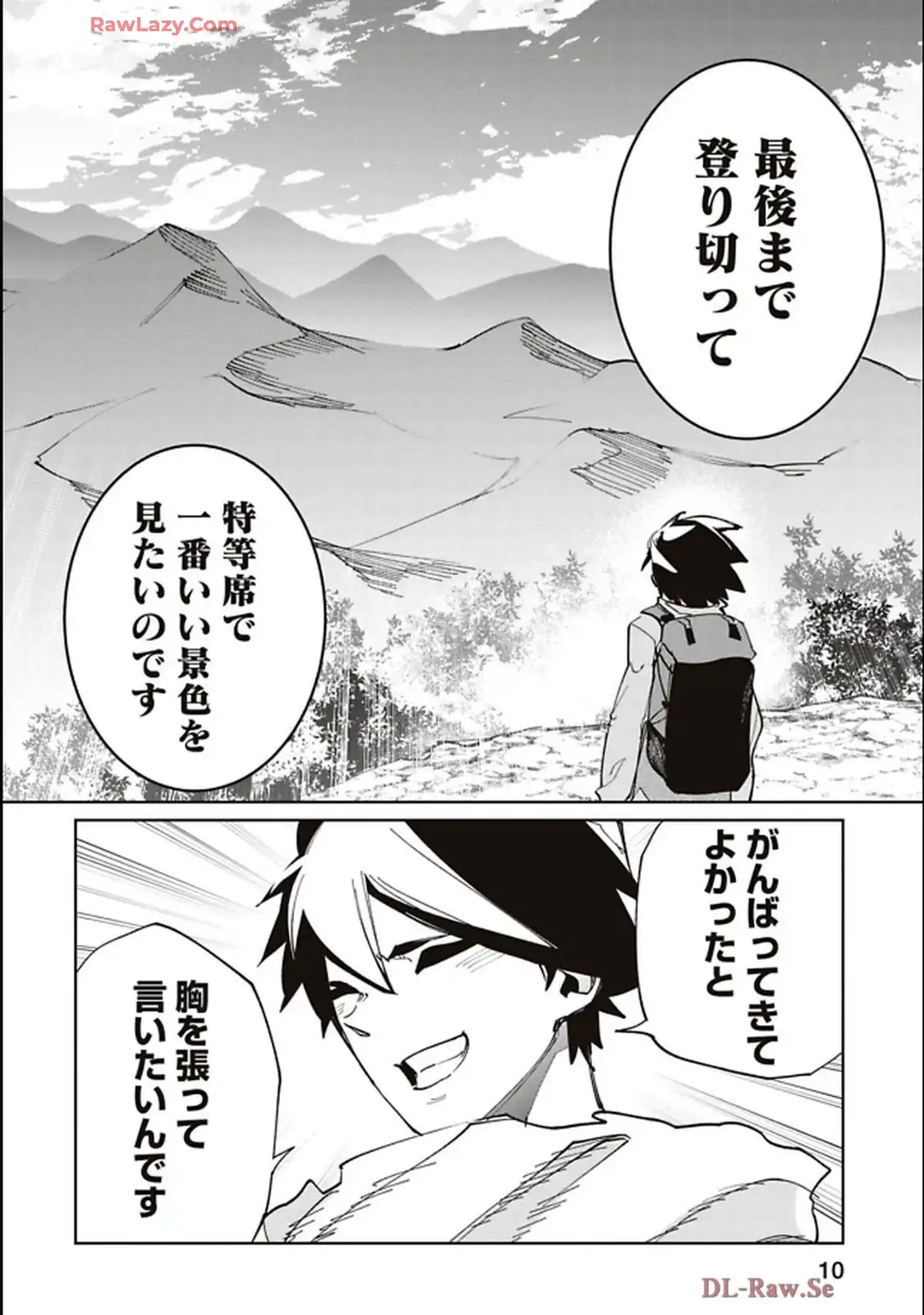 Isekai Shachou: Maou Gun de Nariagaru! Chapter 197 10ページ