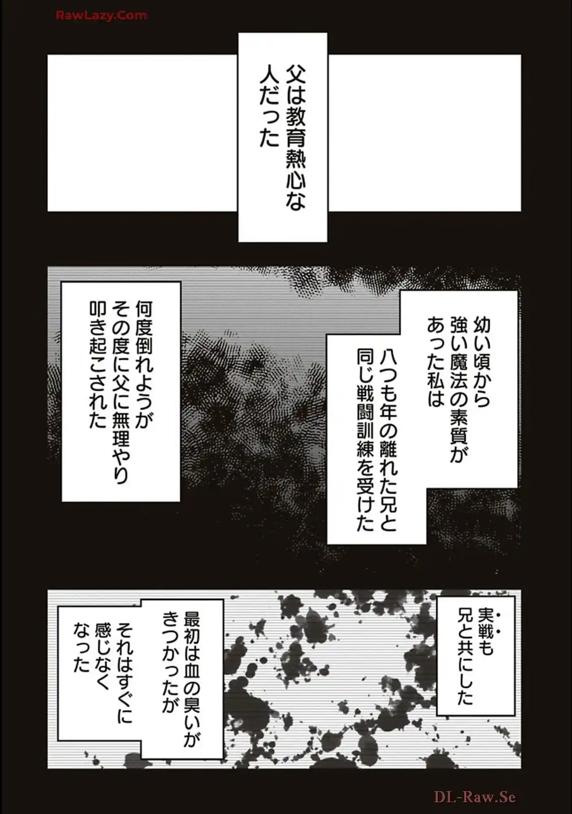 Isekai Shachou: Maou Gun de Nariagaru! Chapter 198 6ページ